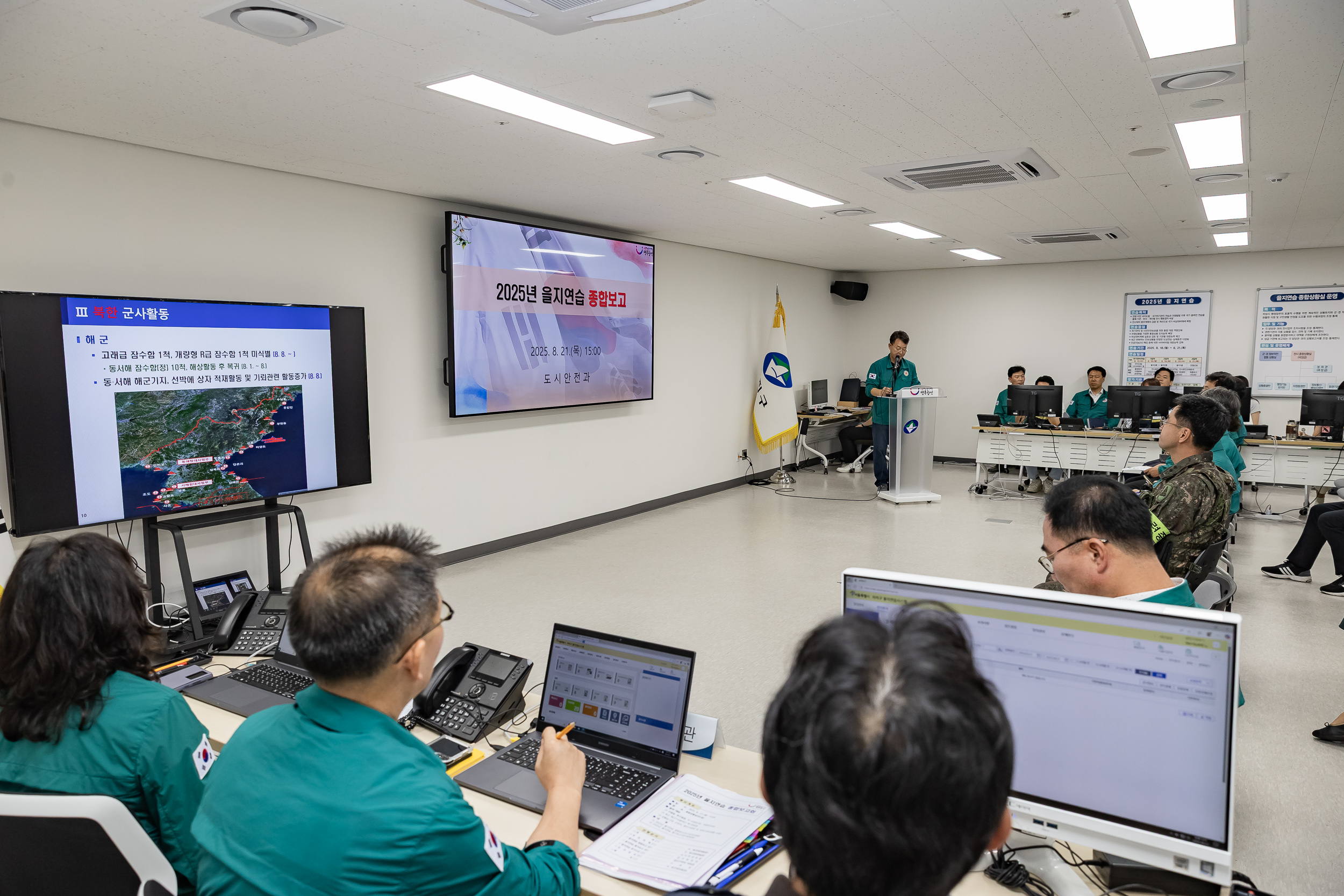 20250821-2025 을지연습 종합보고회 20250821-5579_L_111830.jpg