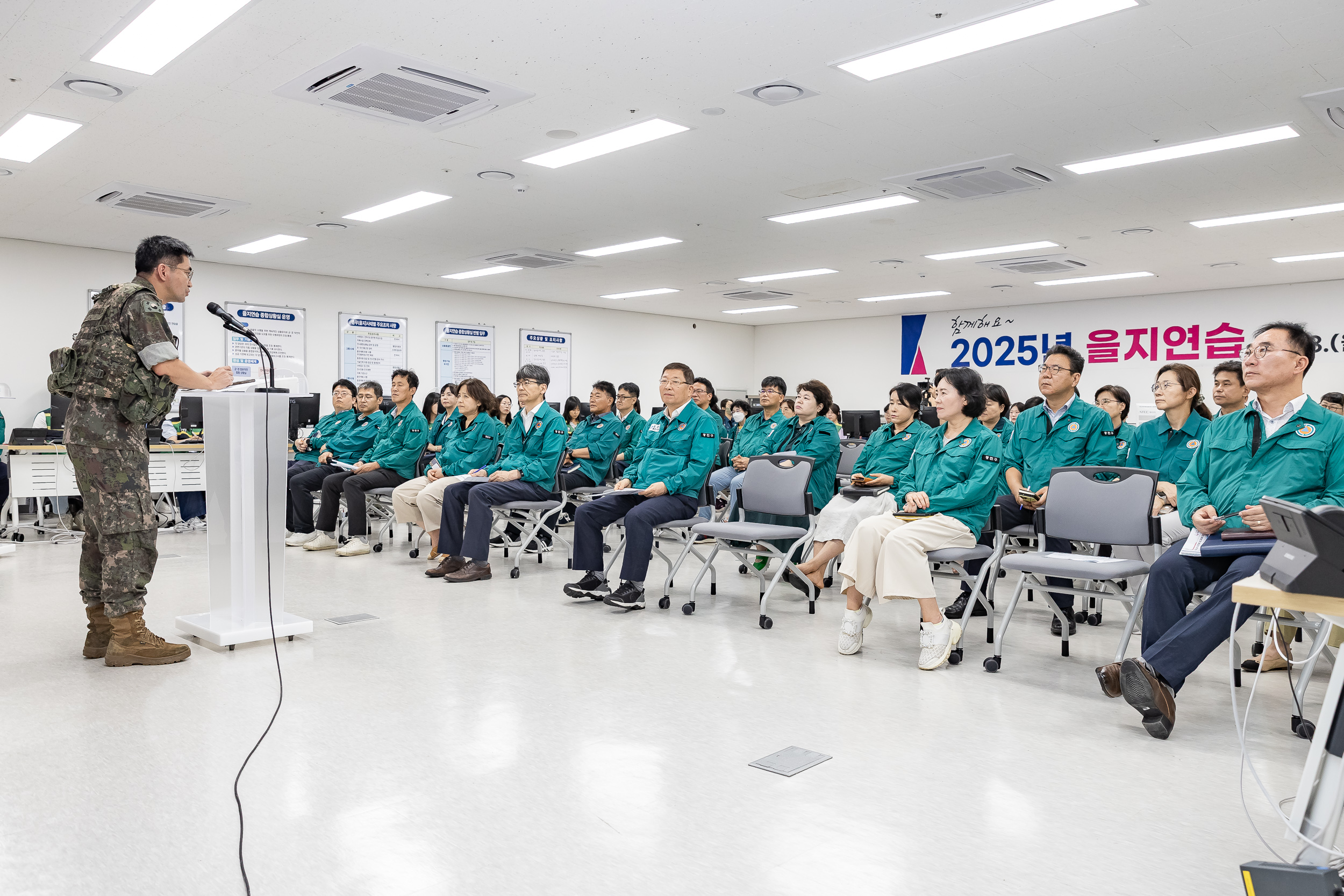 20250821-2025 을지연습 종합보고회 20250821-5641_L_111830.jpg