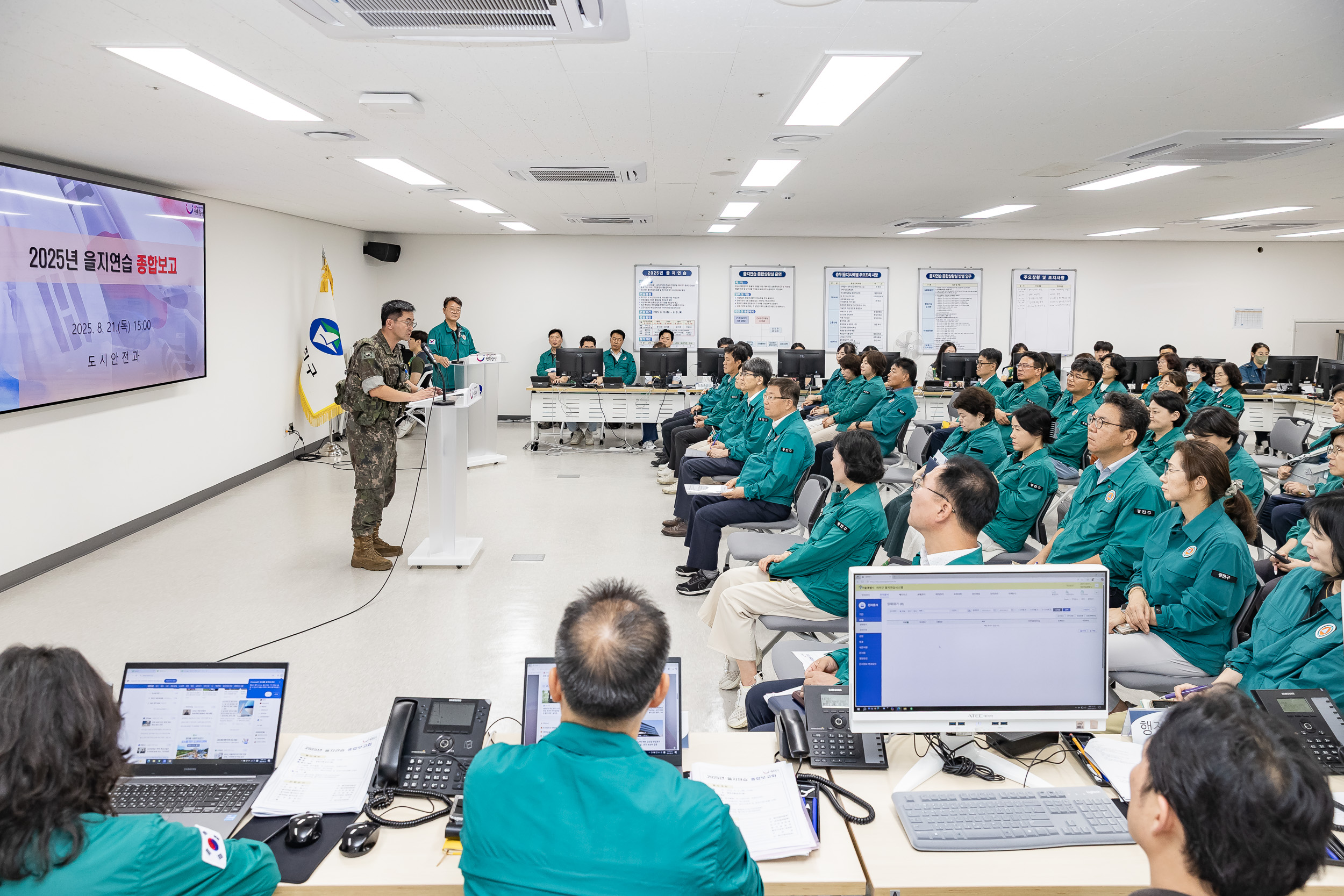 20250821-2025 을지연습 종합보고회 20250821-5645_L_111830.jpg