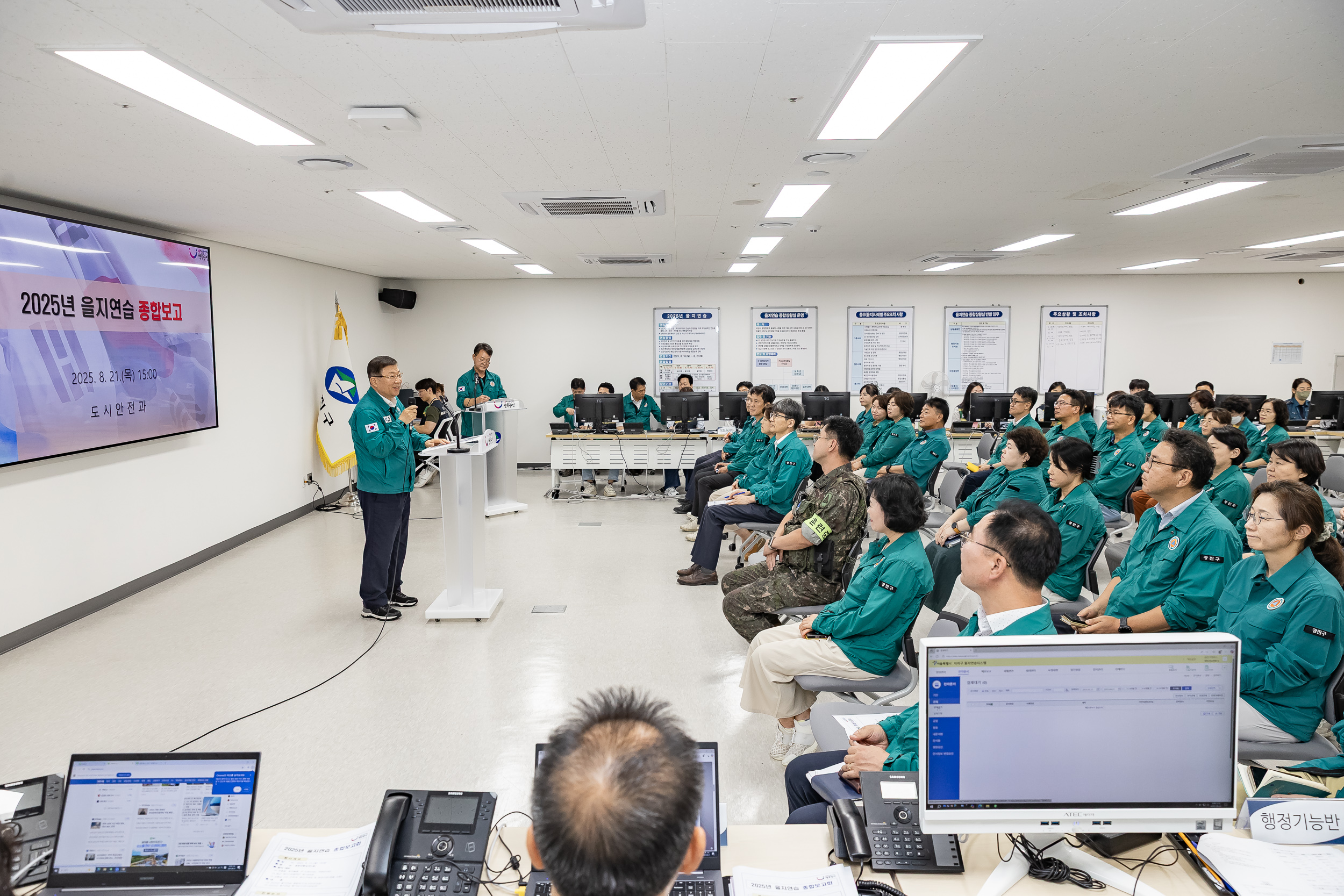 20250821-2025 을지연습 종합보고회 20250821-5653_L_111830.jpg