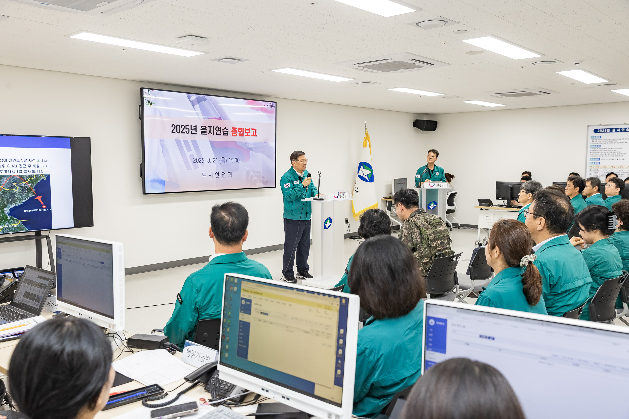 20250821-2025 을지연습 종합보고회 20250821-5656_L_111830.jpg