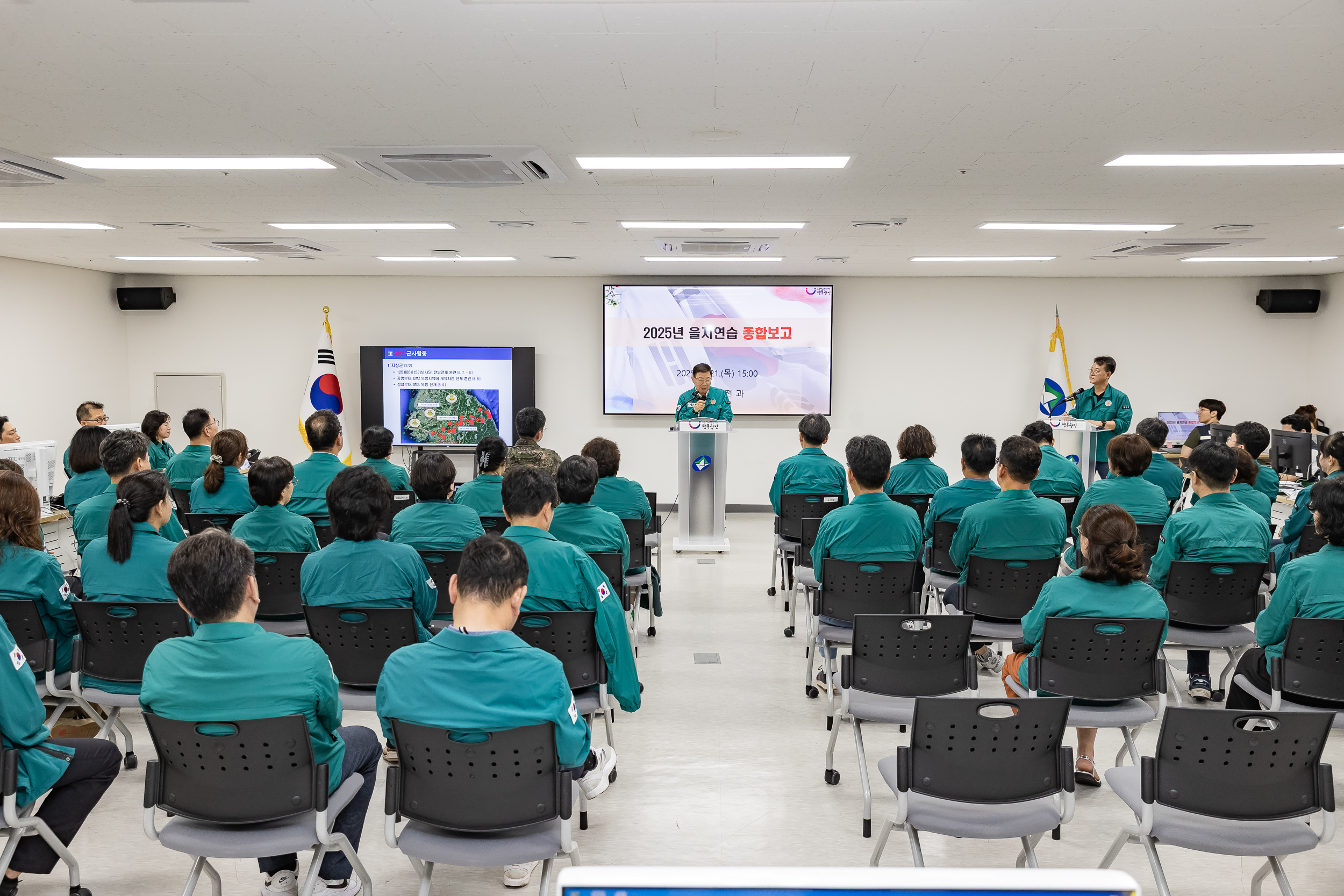 20250821-2025 을지연습 종합보고회 20250821-5666_L_111830.jpg