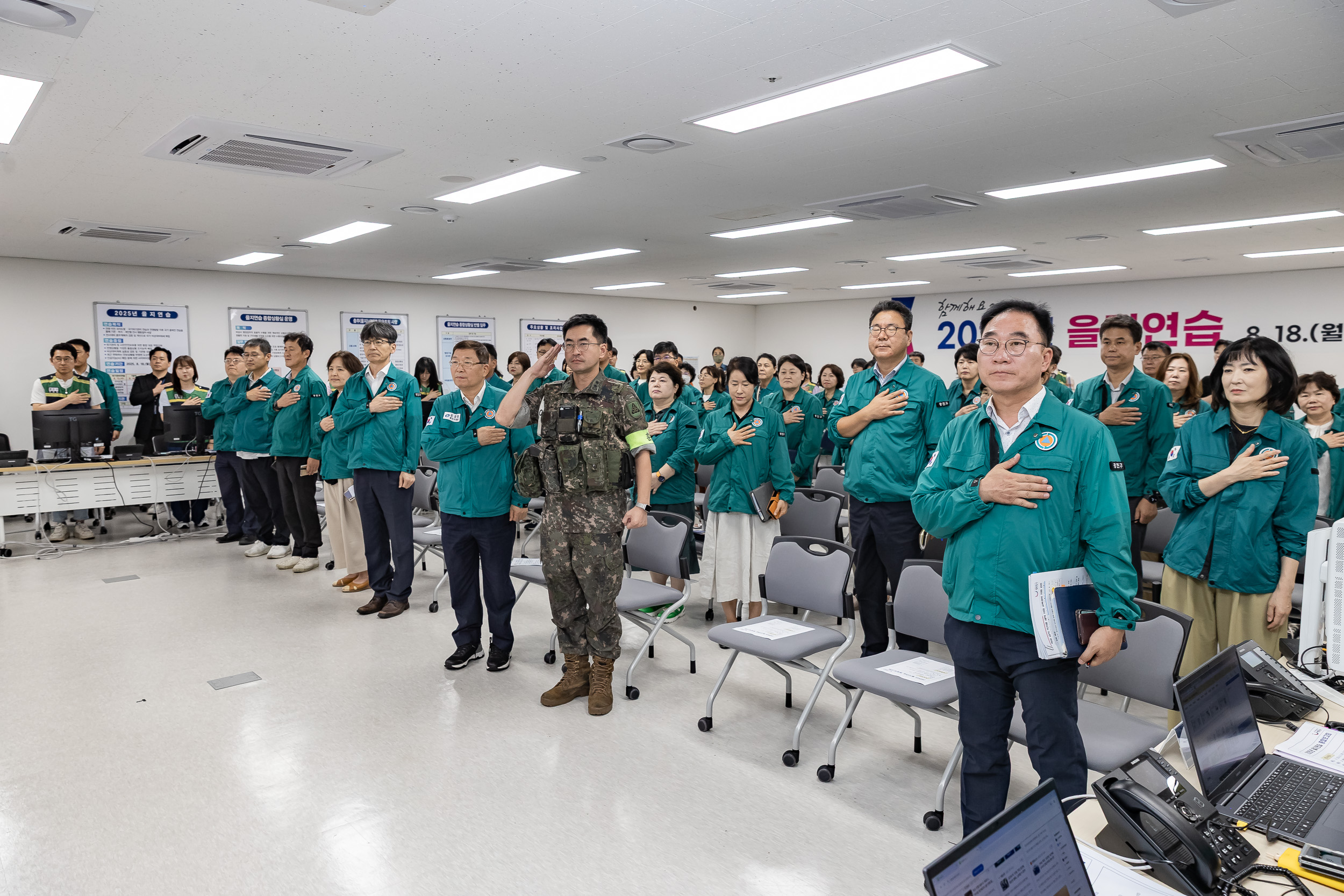 20250821-2025 을지연습 종합보고회 20250821-5582_L_111830.jpg