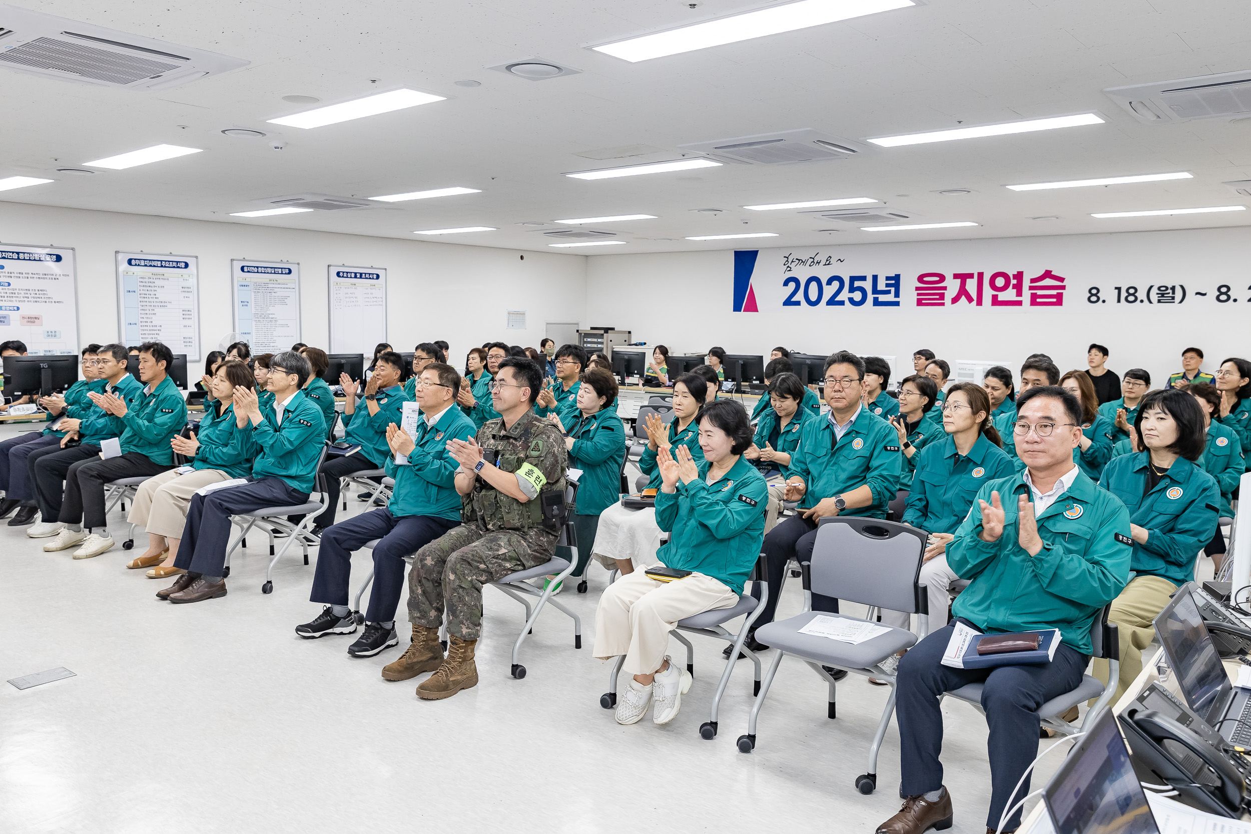 20250821-2025 을지연습 종합보고회 20250821-5678_L_111831.jpg