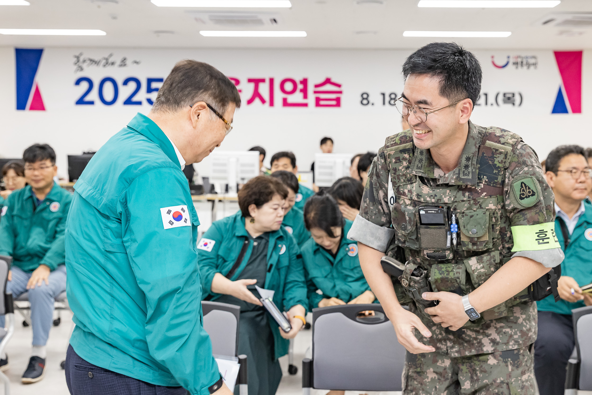 20250821-2025 을지연습 종합보고회 20250821-5690_L_111831.jpg