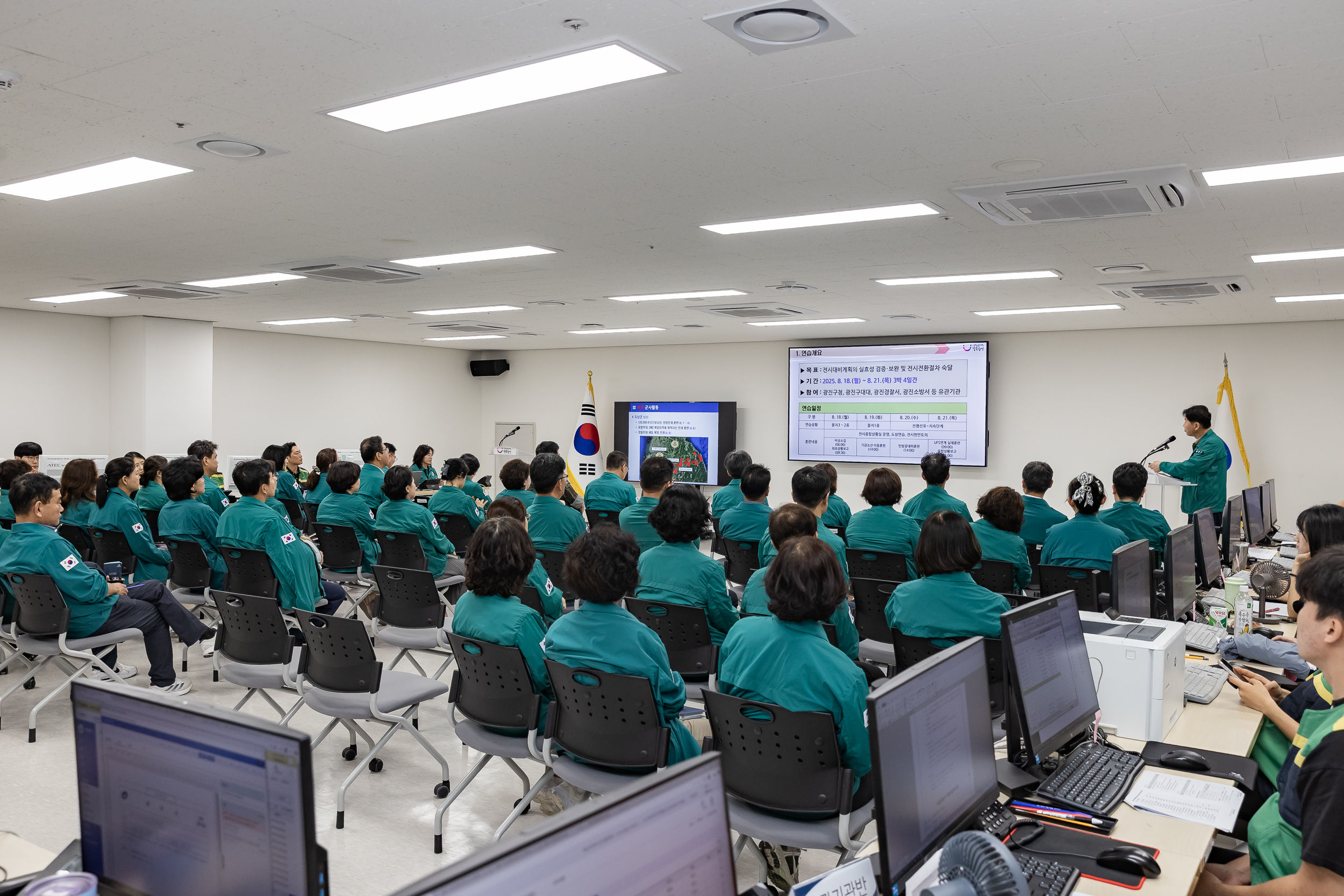 20250821-2025 을지연습 종합보고회 20250821-5598_L_111830.jpg