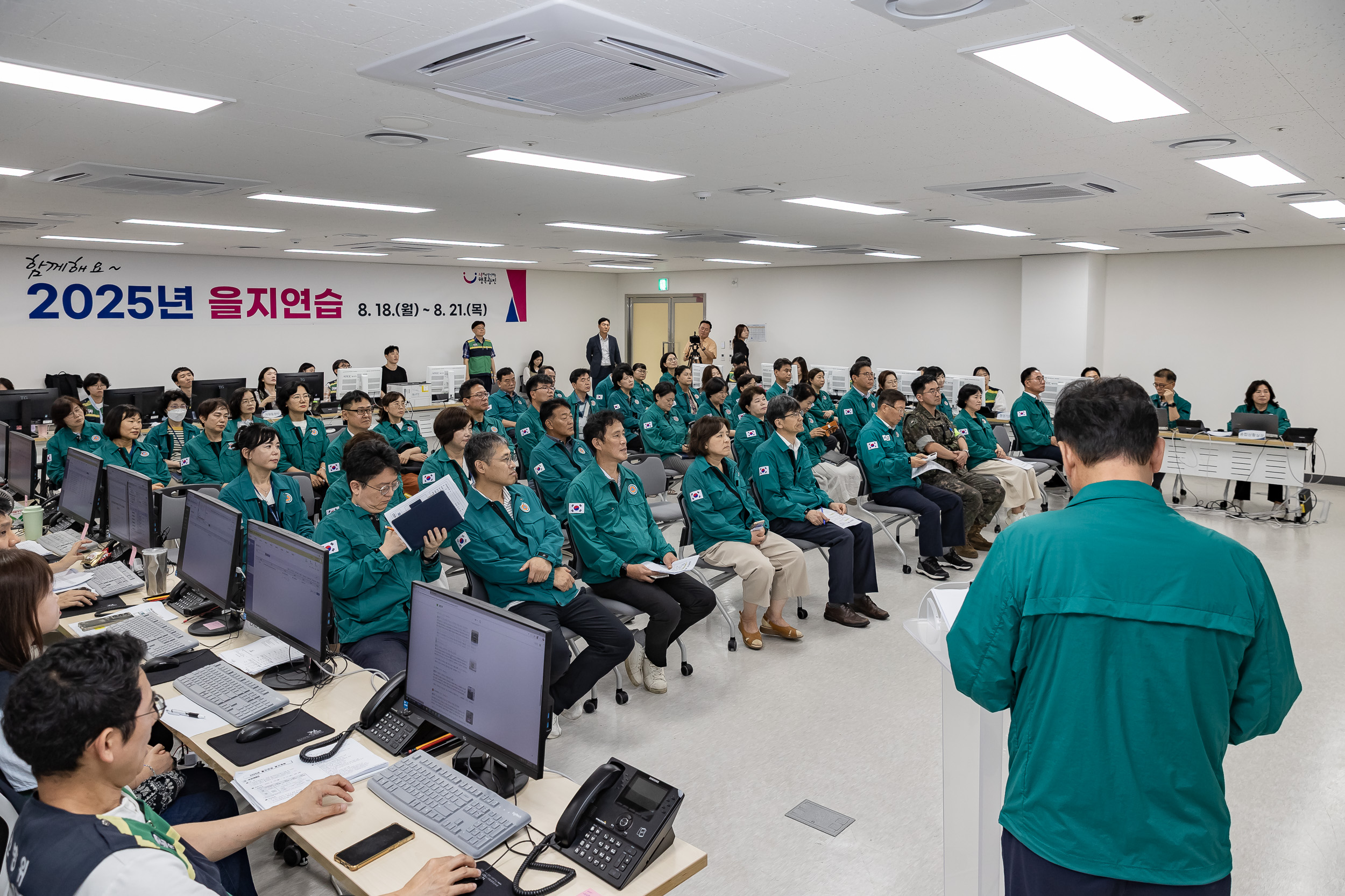 20250821-2025 을지연습 종합보고회 20250821-5602_L_111830.jpg