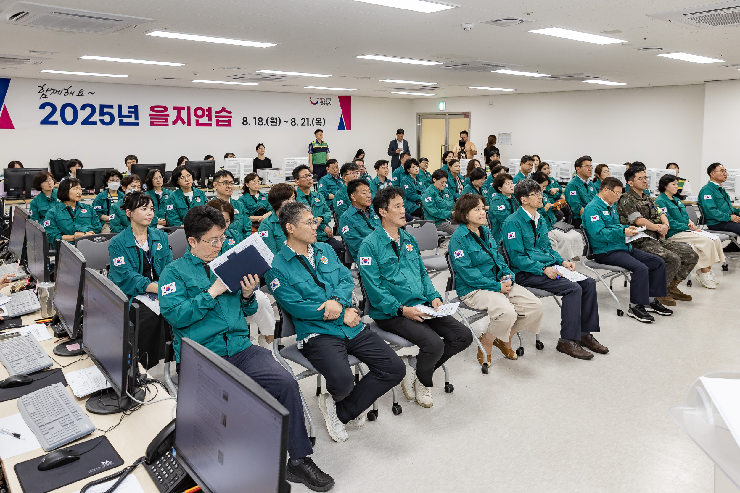 20250821-2025 을지연습 종합보고회 20250821-5606_L_111830.jpg