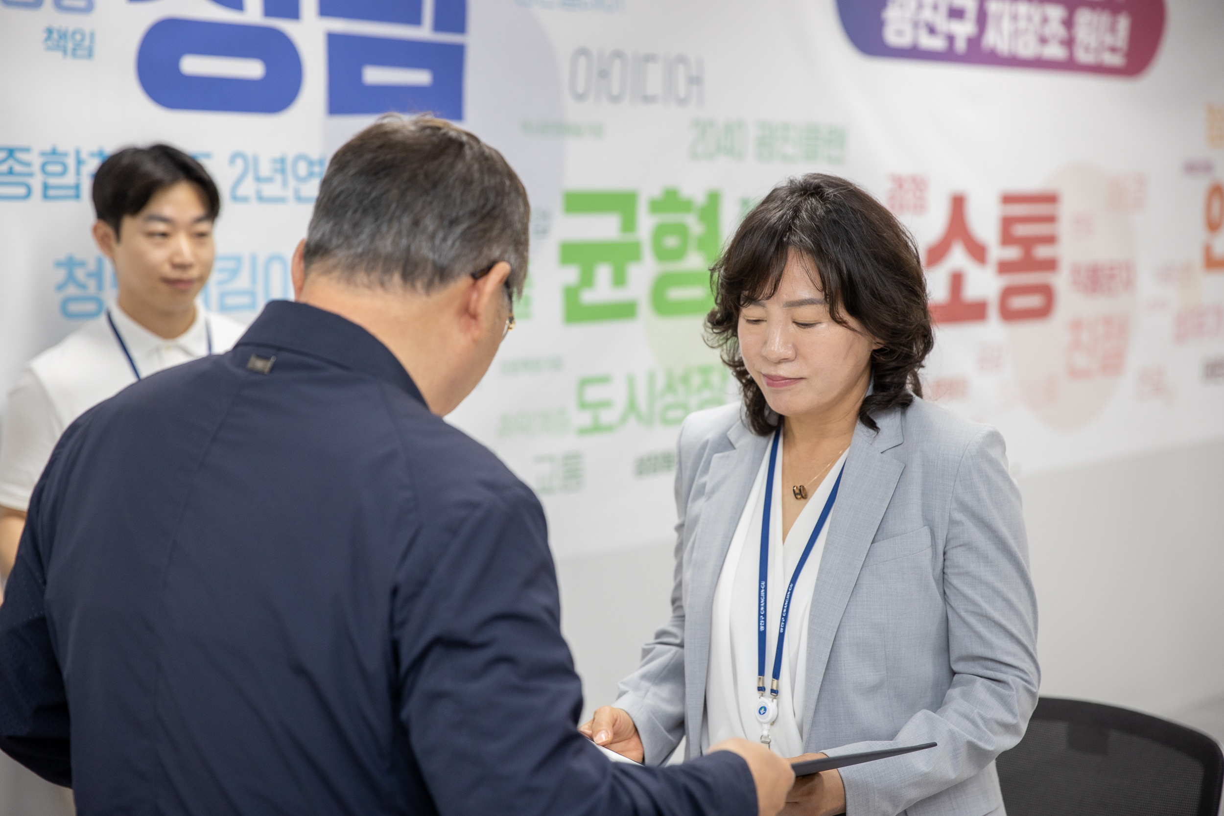 20250630-2025 하반기 정기인사 발령장 수여식 20250630-116288_L_122956.jpg