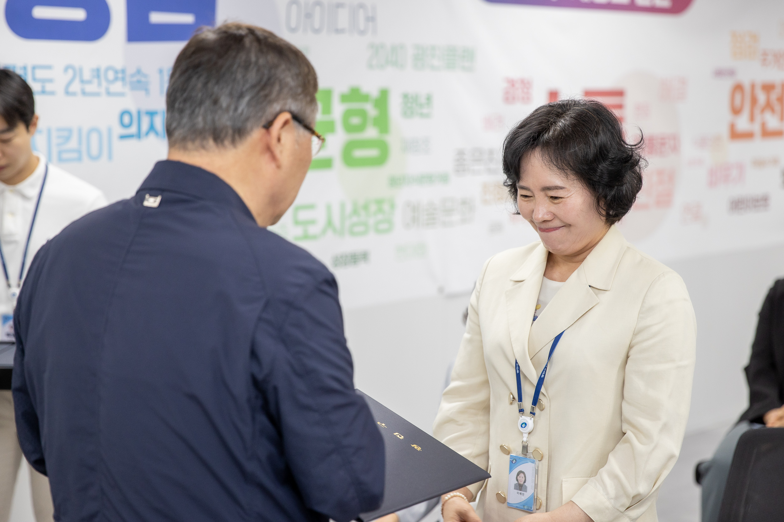20250630-2025 하반기 정기인사 발령장 수여식 20250630-116299_L_122956.jpg