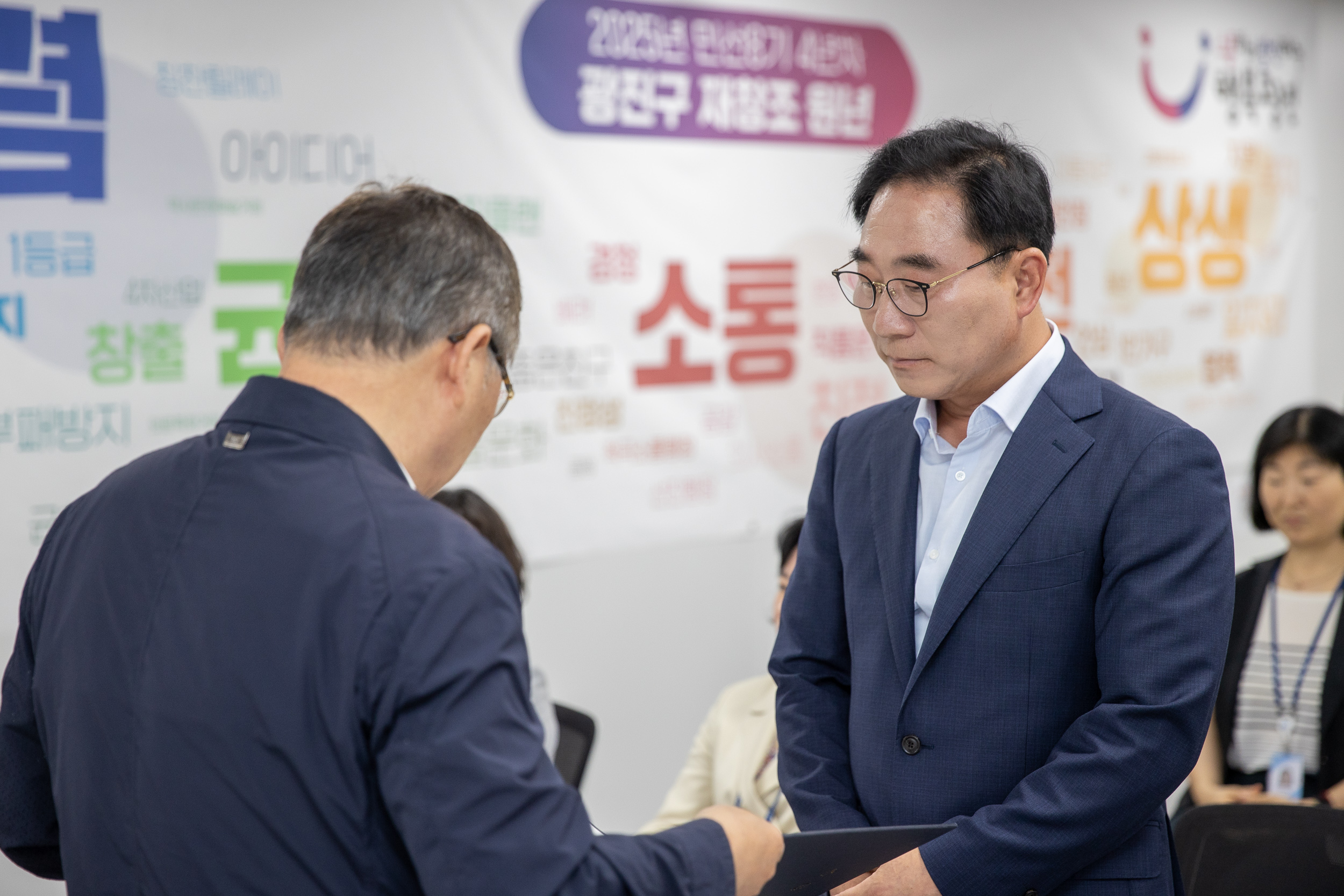 20250630-2025 하반기 정기인사 발령장 수여식 20250630-116307_L_122956.jpg