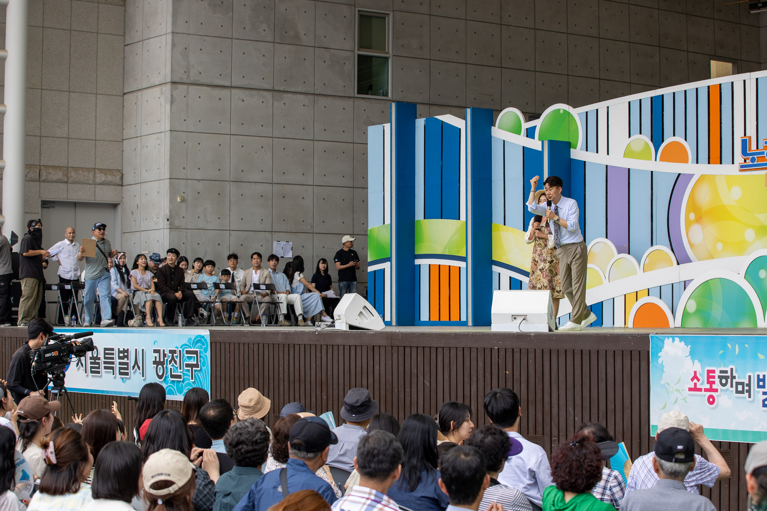 20250607-KBS 전국노래자랑 광진구편 20250607-96136_L_141947.jpg