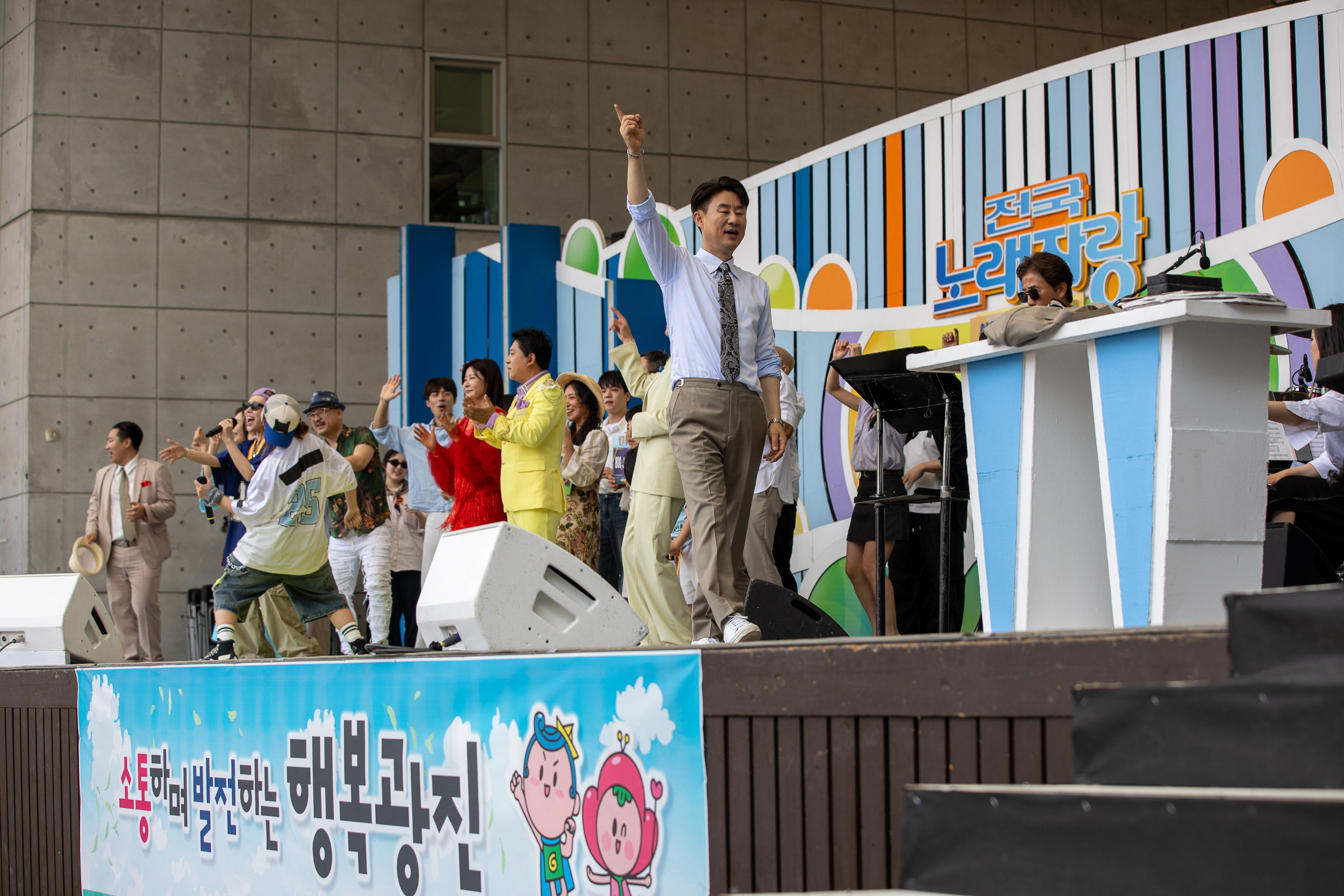 20250607-KBS 전국노래자랑 광진구편 20250607-96204_L_141948.jpg