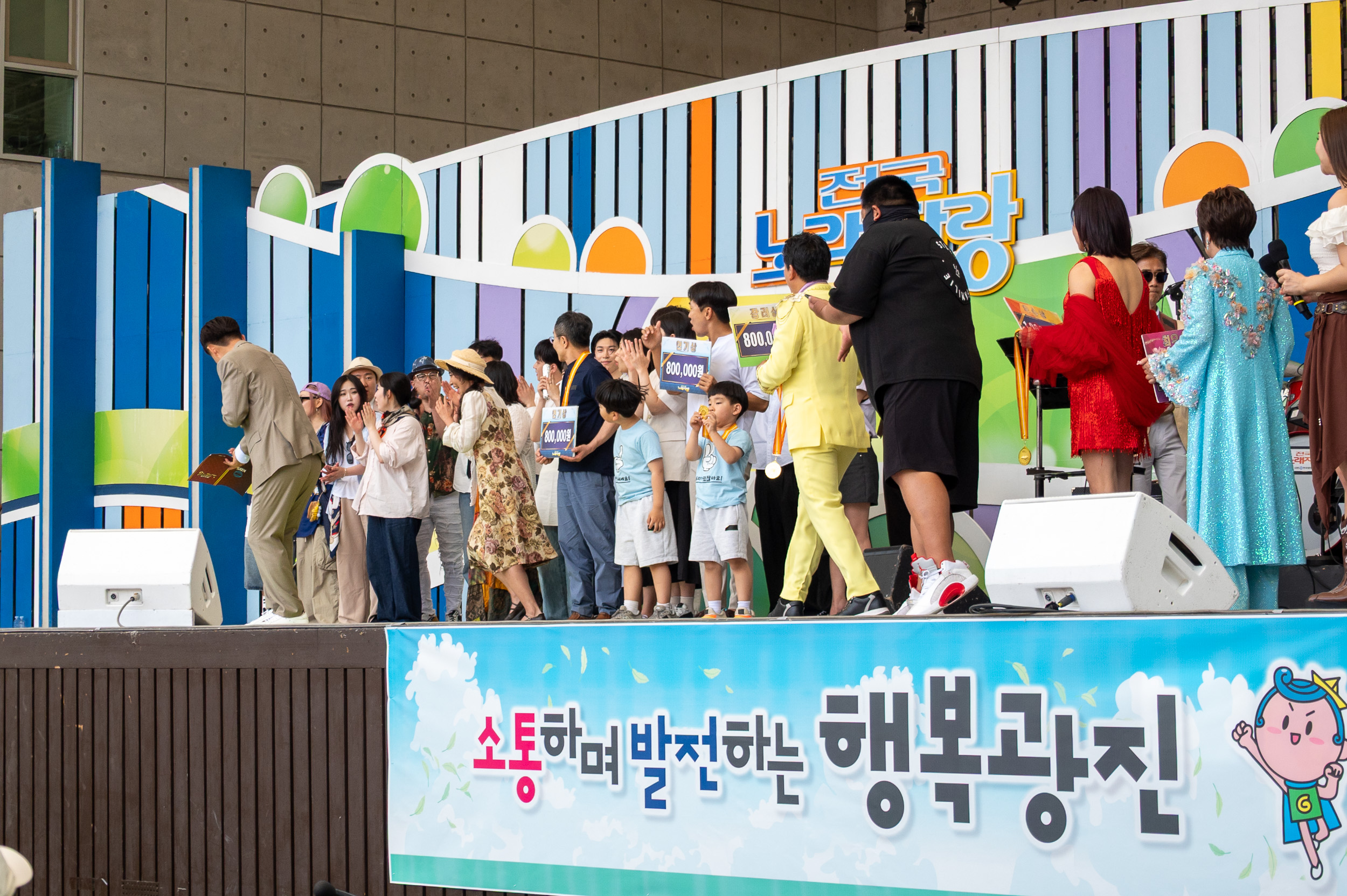 20250607-KBS 전국노래자랑 광진구편 20250607-97118_L_141949.jpg