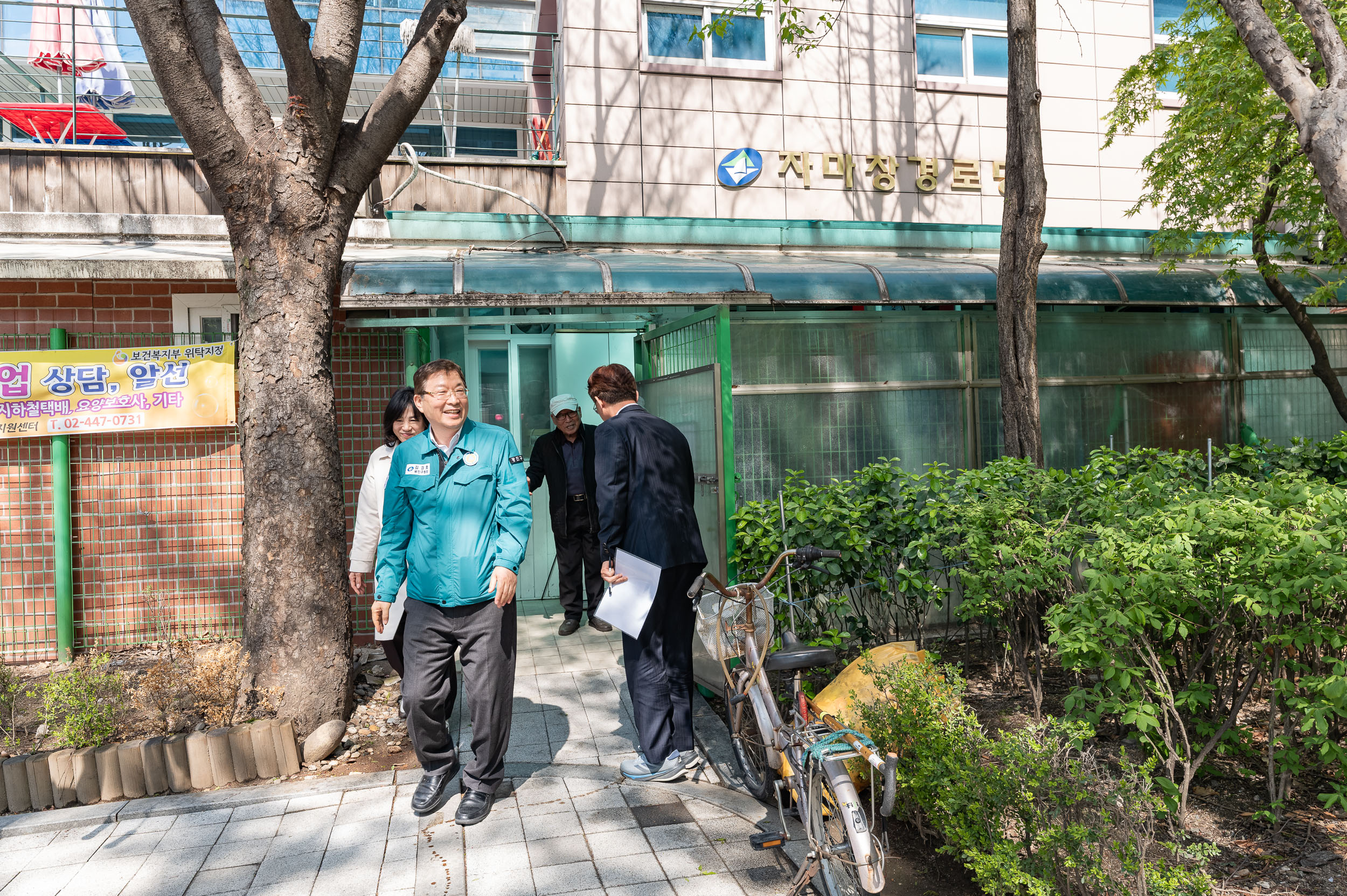 20250415-자마장경로당 방문 20250415-51511_L_102834.jpg