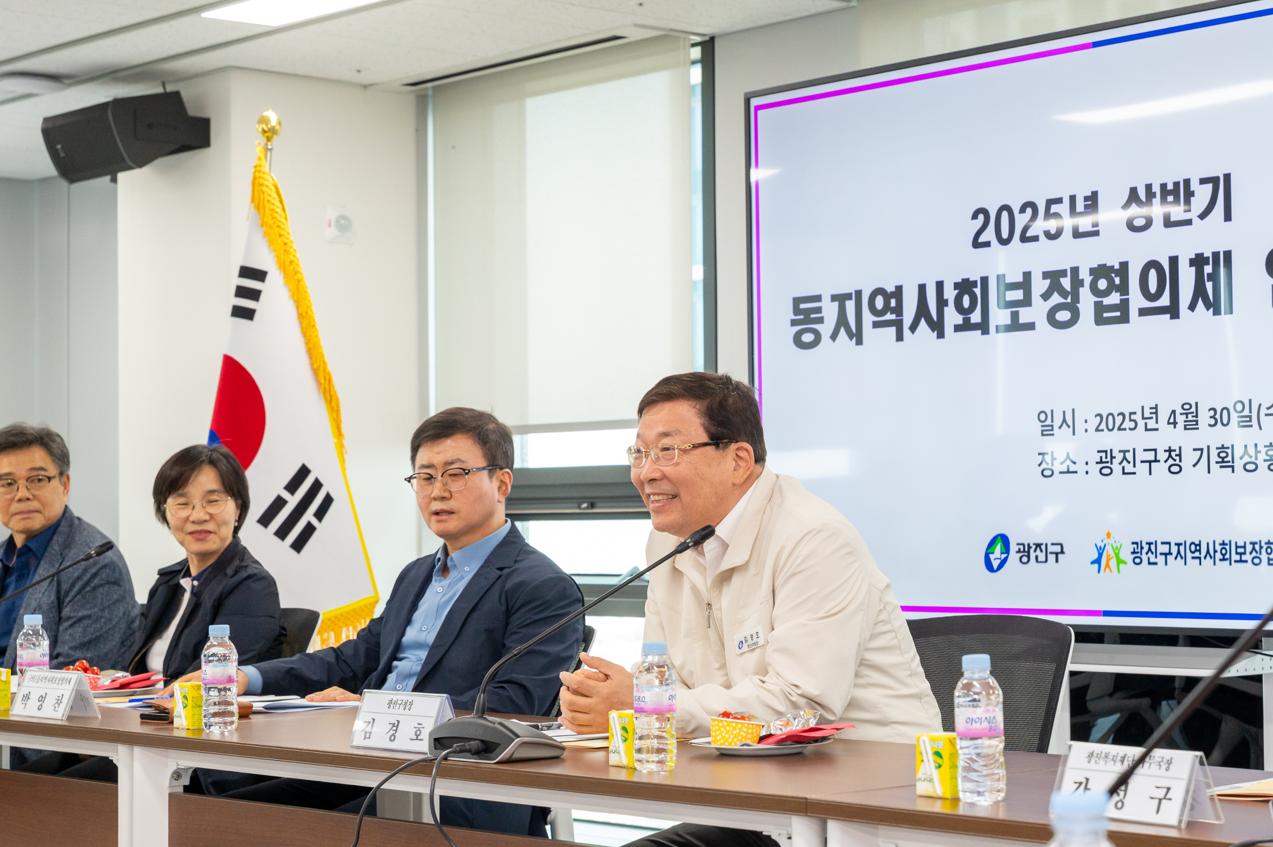 20250430-2025년 상반기 동지역사회보장협의체 연합회의 20250430-67273_L_161326.jpg