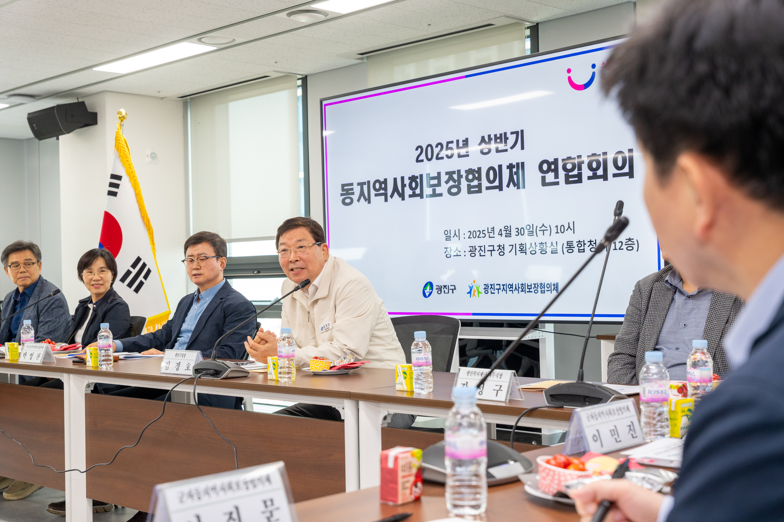 20250430-2025년 상반기 동지역사회보장협의체 연합회의 20250430-67277_L_161326.jpg