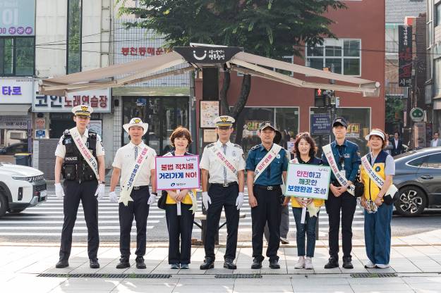 20250616-건대입구역 일대 거리가게 정비 합동순찰 및 캠페인