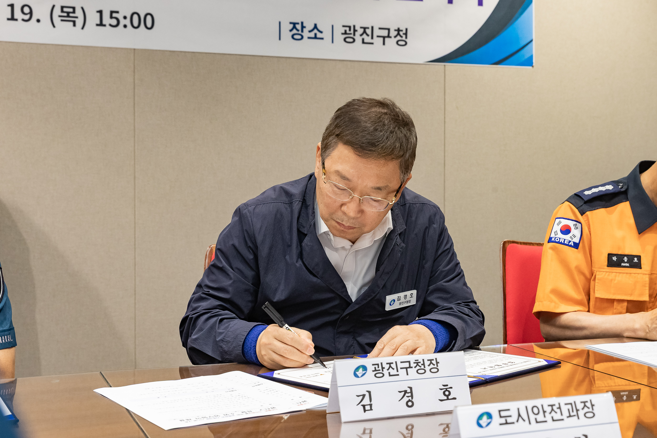 20250619-광진구-광진경찰서-광진소방서 업협약식 20250619-112581_L_200557.jpg