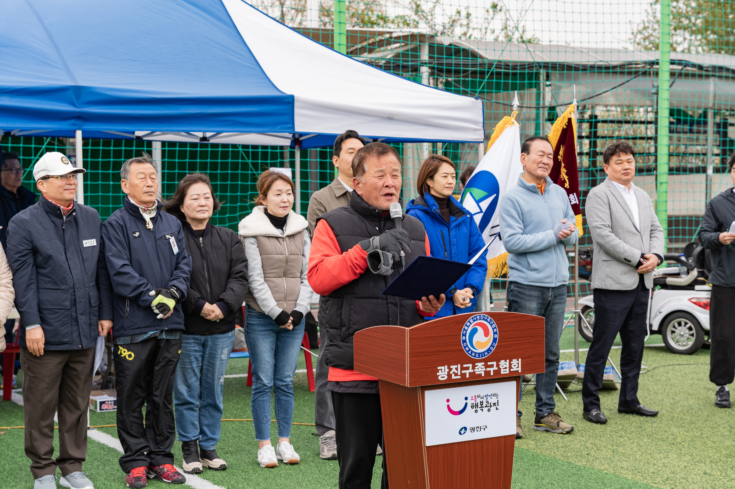20250413-광진구협회장기 족구대회 20250413-50001_L_101726.jpg