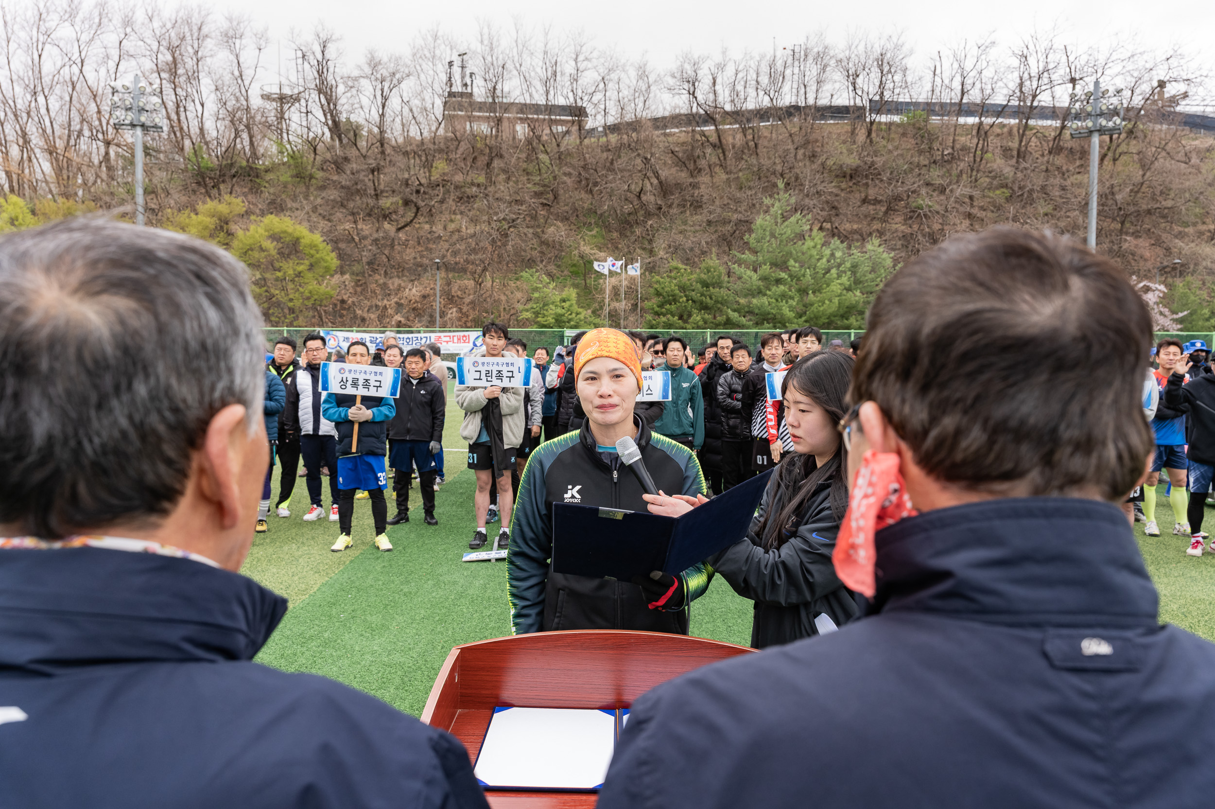 20250413-광진구협회장기 족구대회 20250413-50331_L_101731.jpg