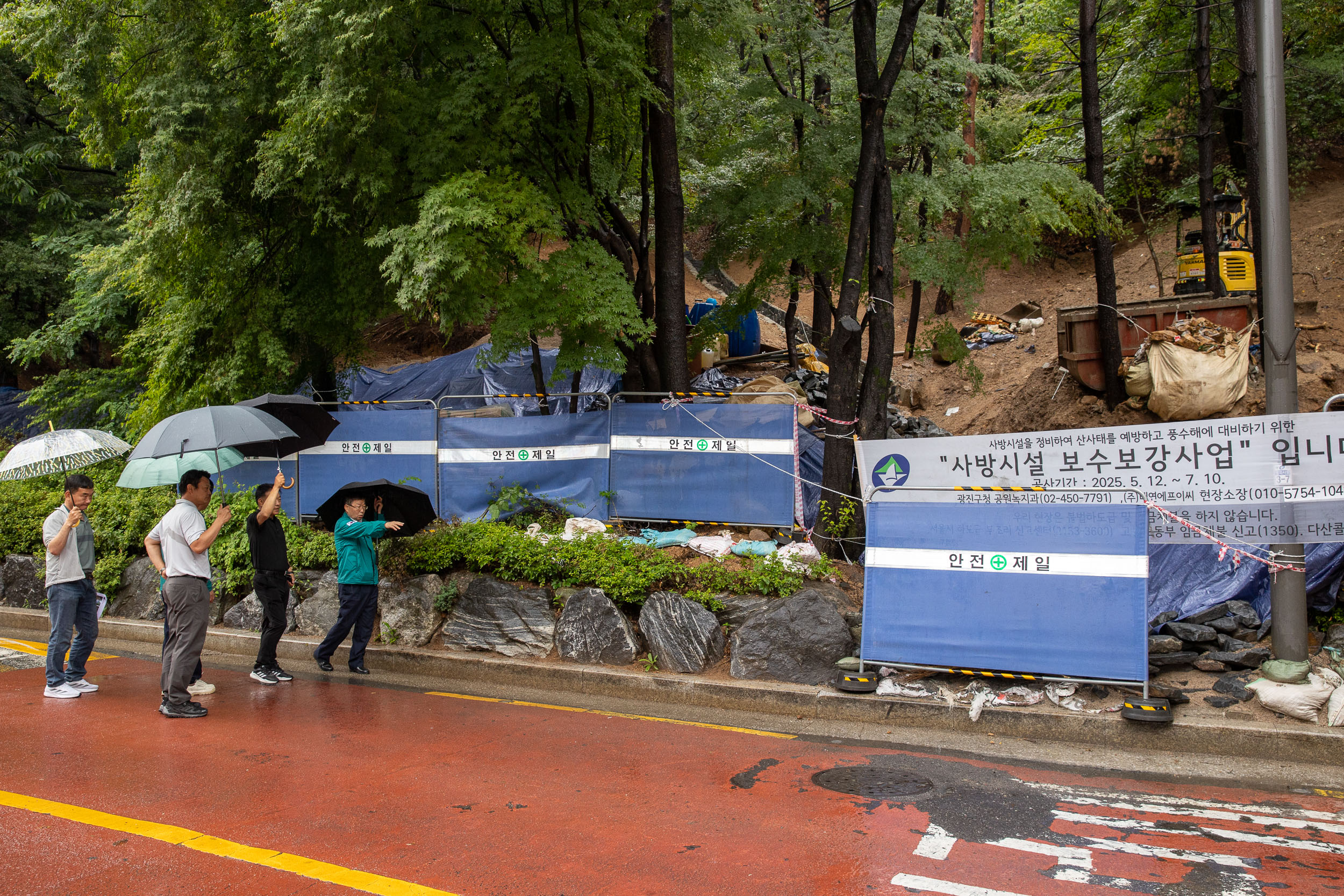 20250620-폭우대비 관내 취약지 현장 방문 20250620-115037_L_201150.jpg