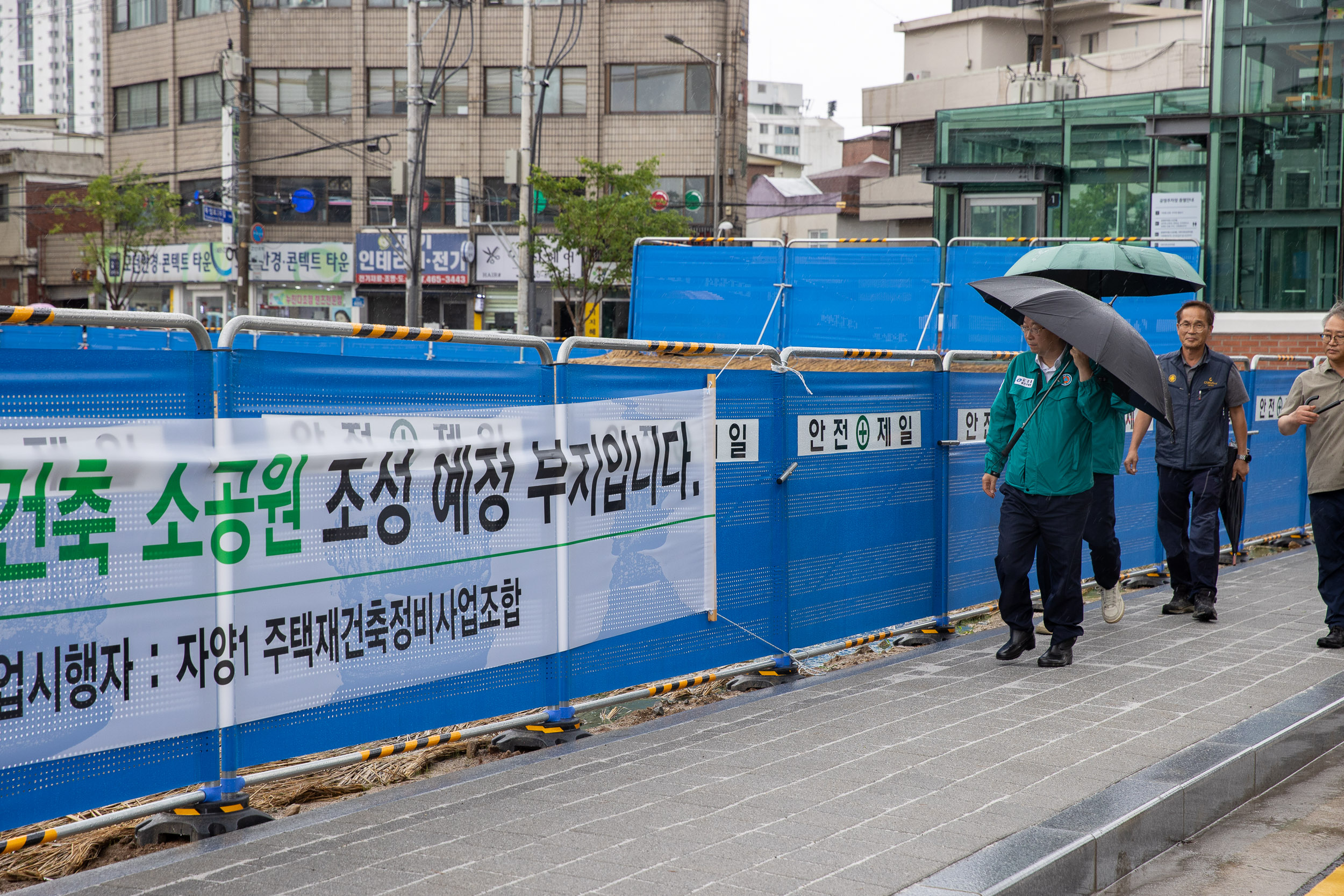 20250620-폭우대비 관내 취약지 현장 방문 20250620-115132_L_201150.jpg