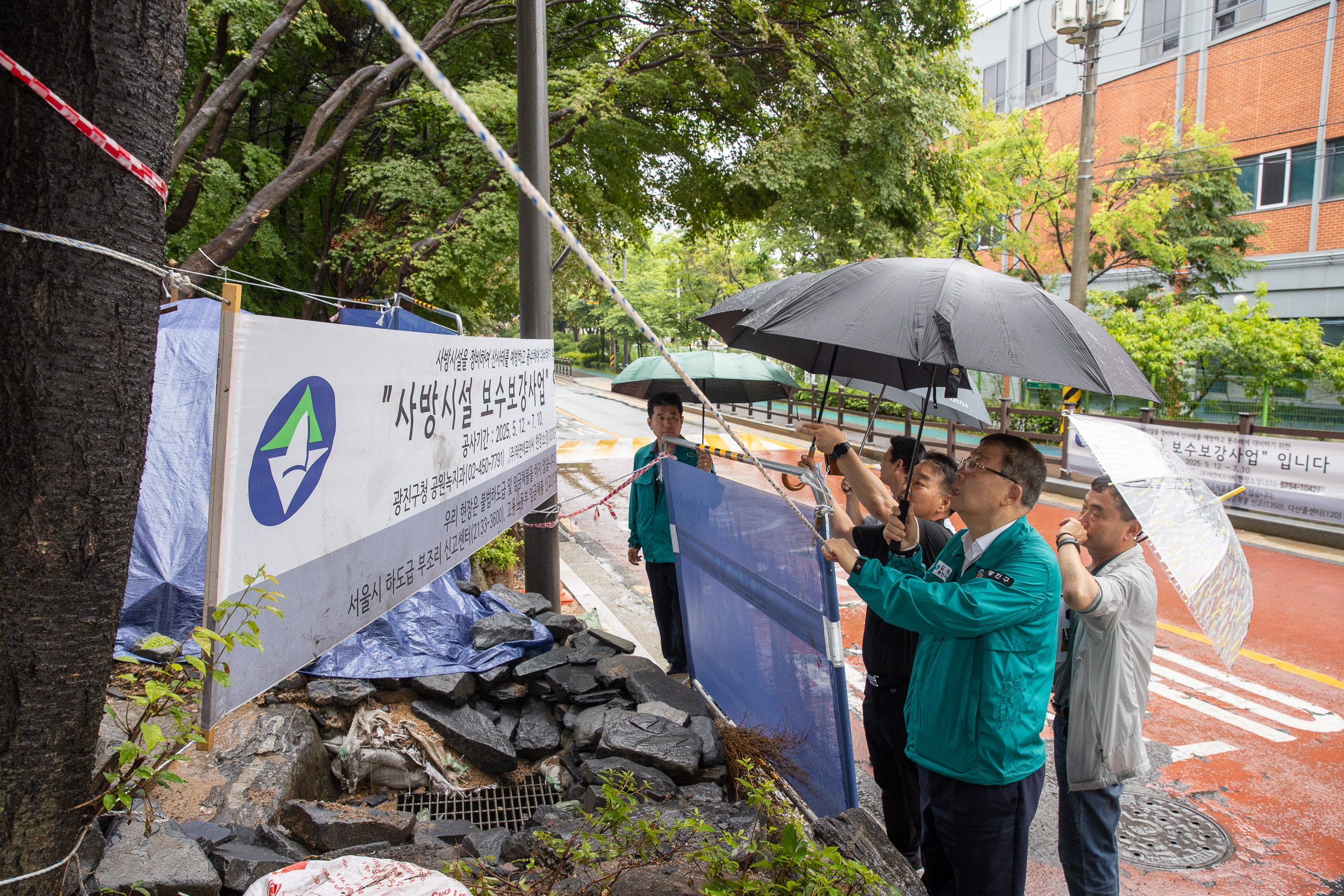 20250620-폭우대비 관내 취약지 현장 방문 20250620-115004_L_201150.jpg