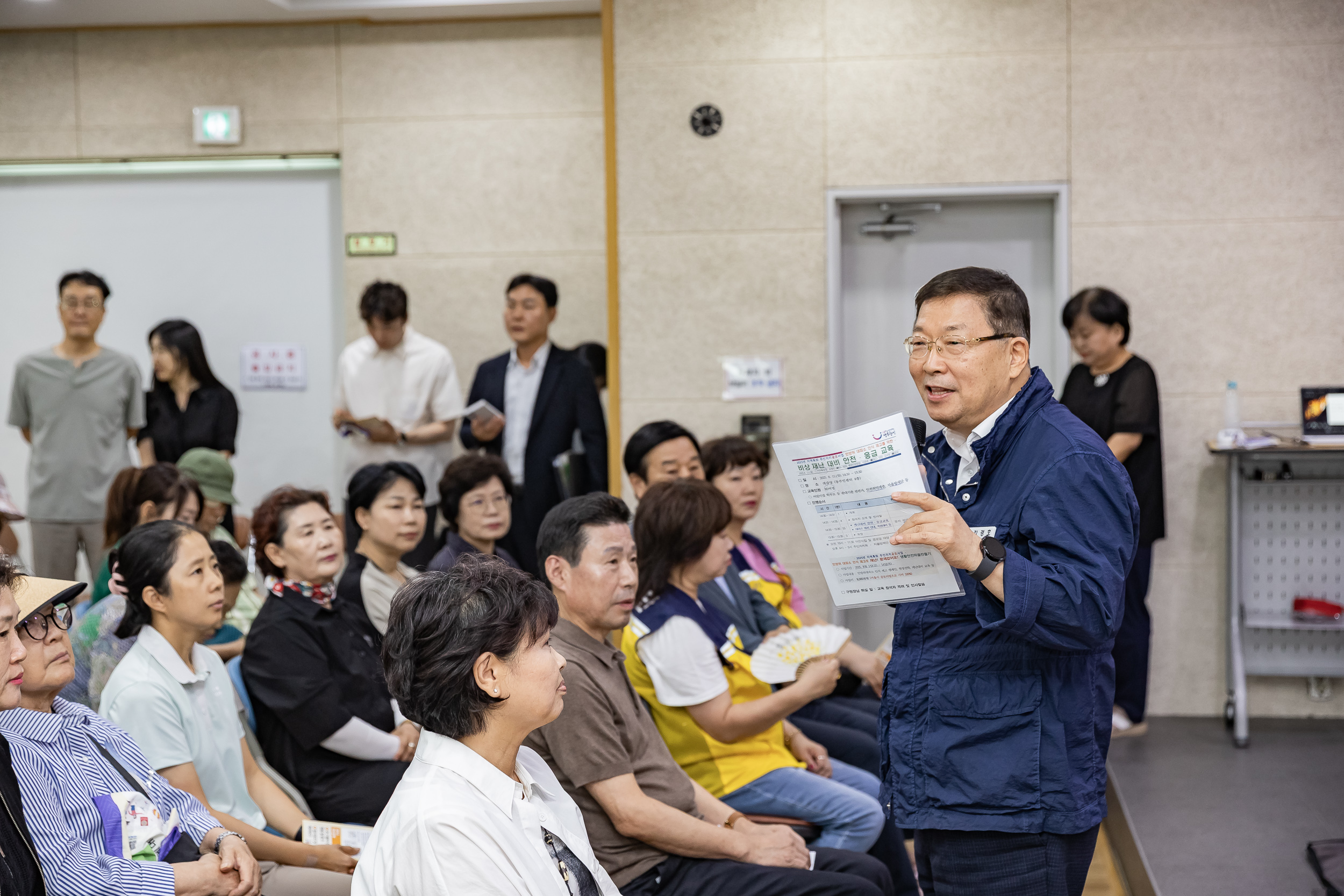 20250811-자양4동 주민과 함께하는 안전교육 20250811-24359_L_143306.jpg