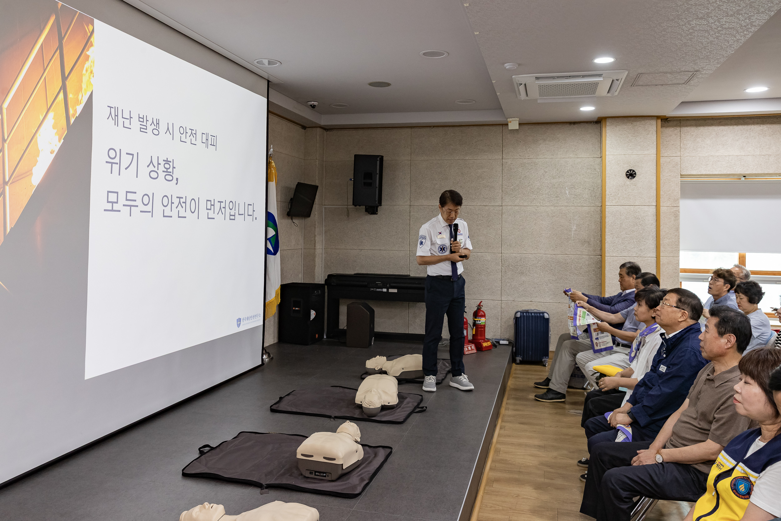 20250811-자양4동 주민과 함께하는 안전교육 20250811-24390_L_143306.jpg