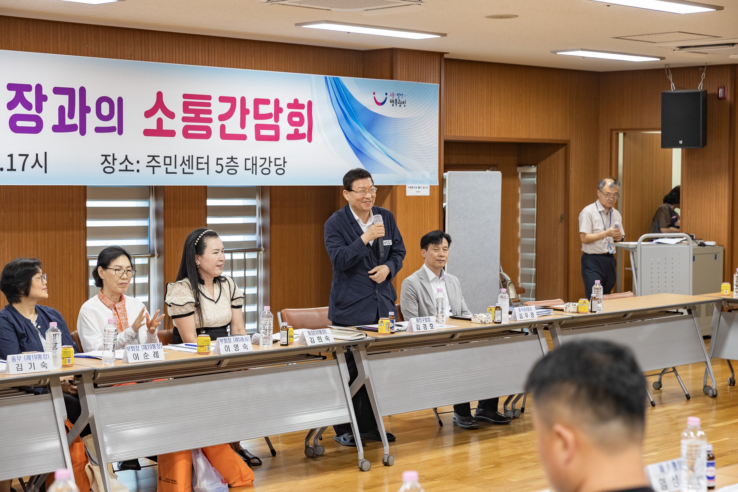 20250725-중곡4동 통장과의 소통간담회 20250725-18379_L_154315.jpg