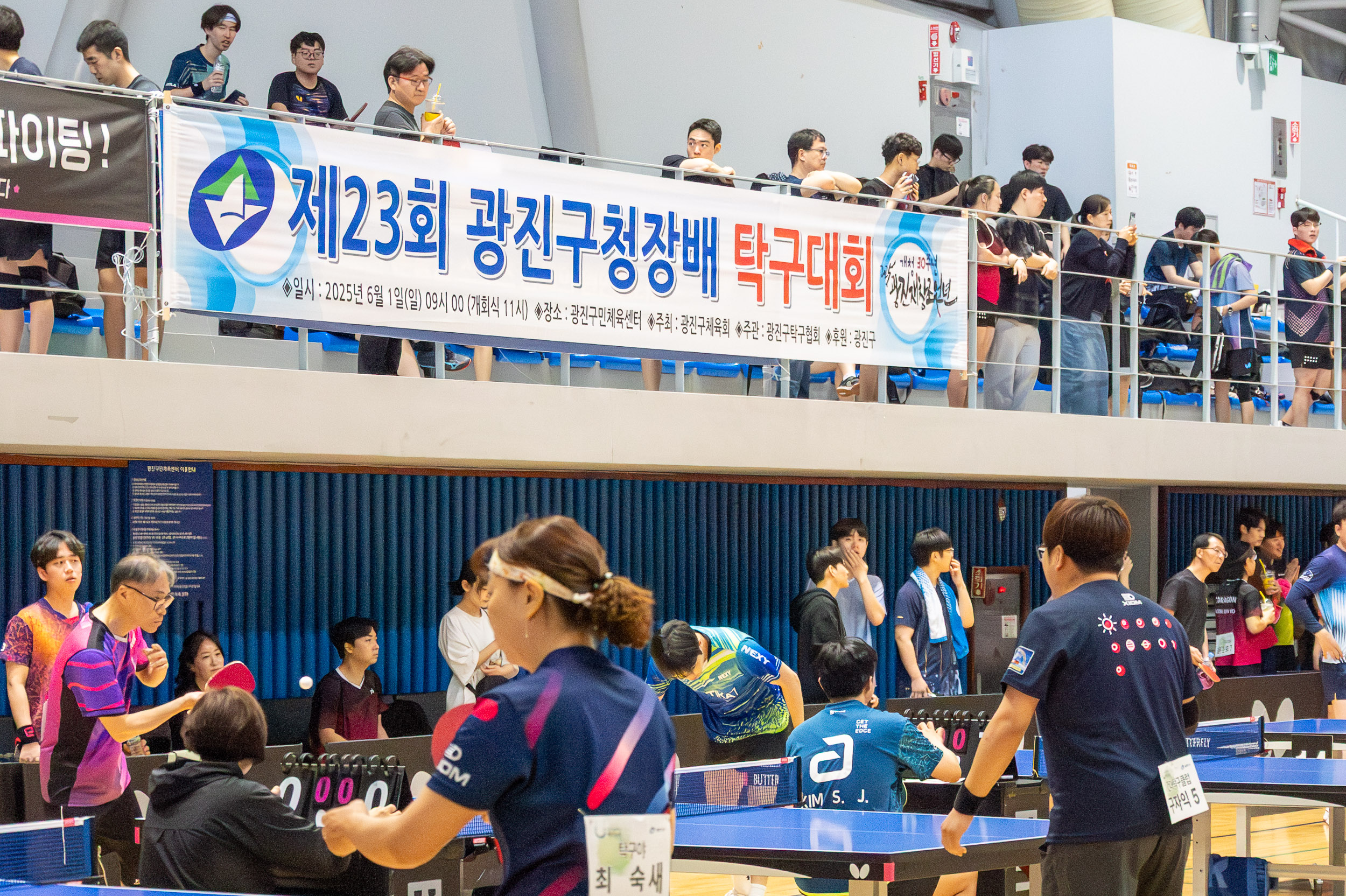 20250601-제23회 광진구청장배 탁구대회 20250601-91878_L_180029.jpg