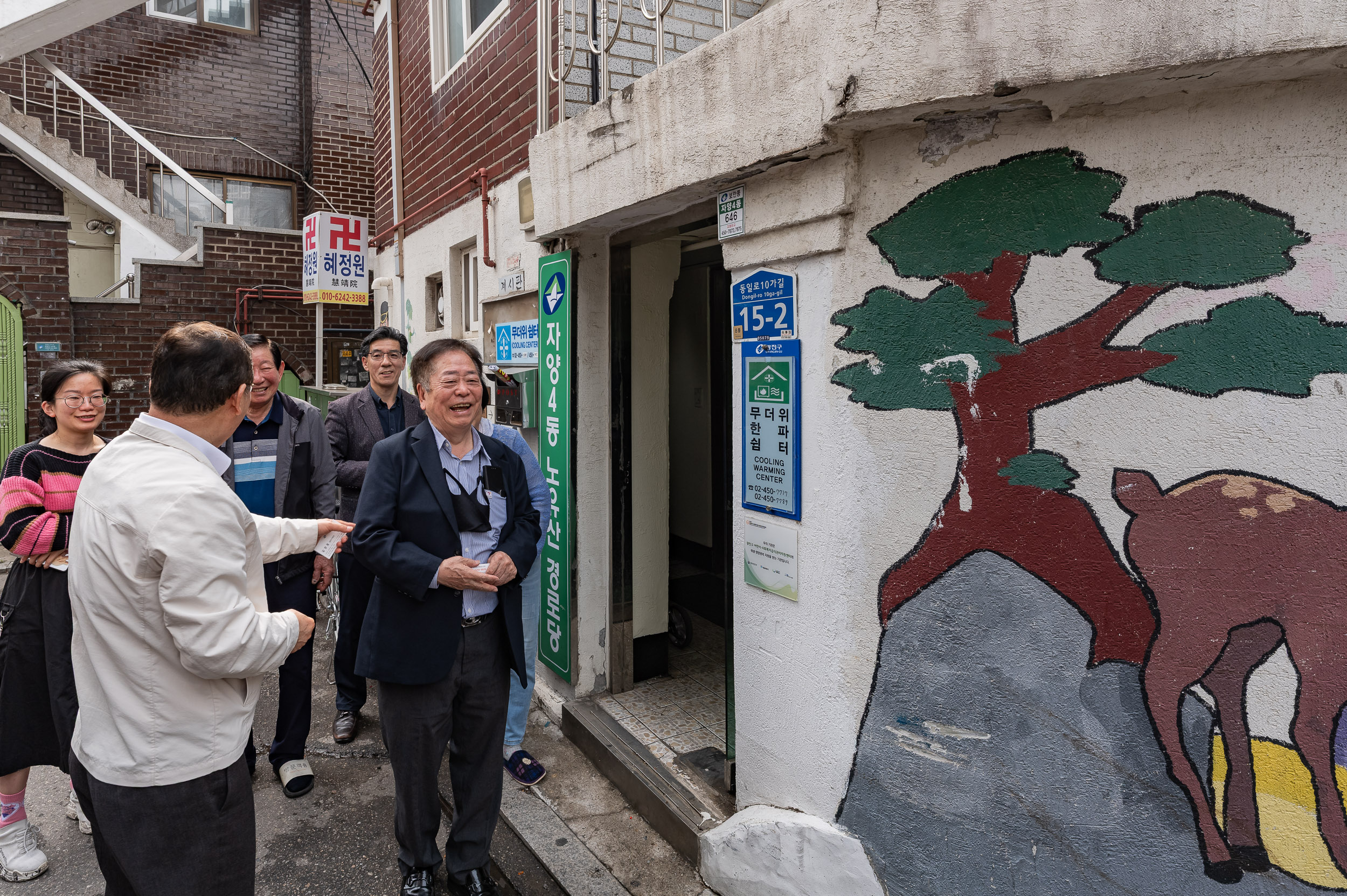 20250417-경로당 시설점검 현장방문