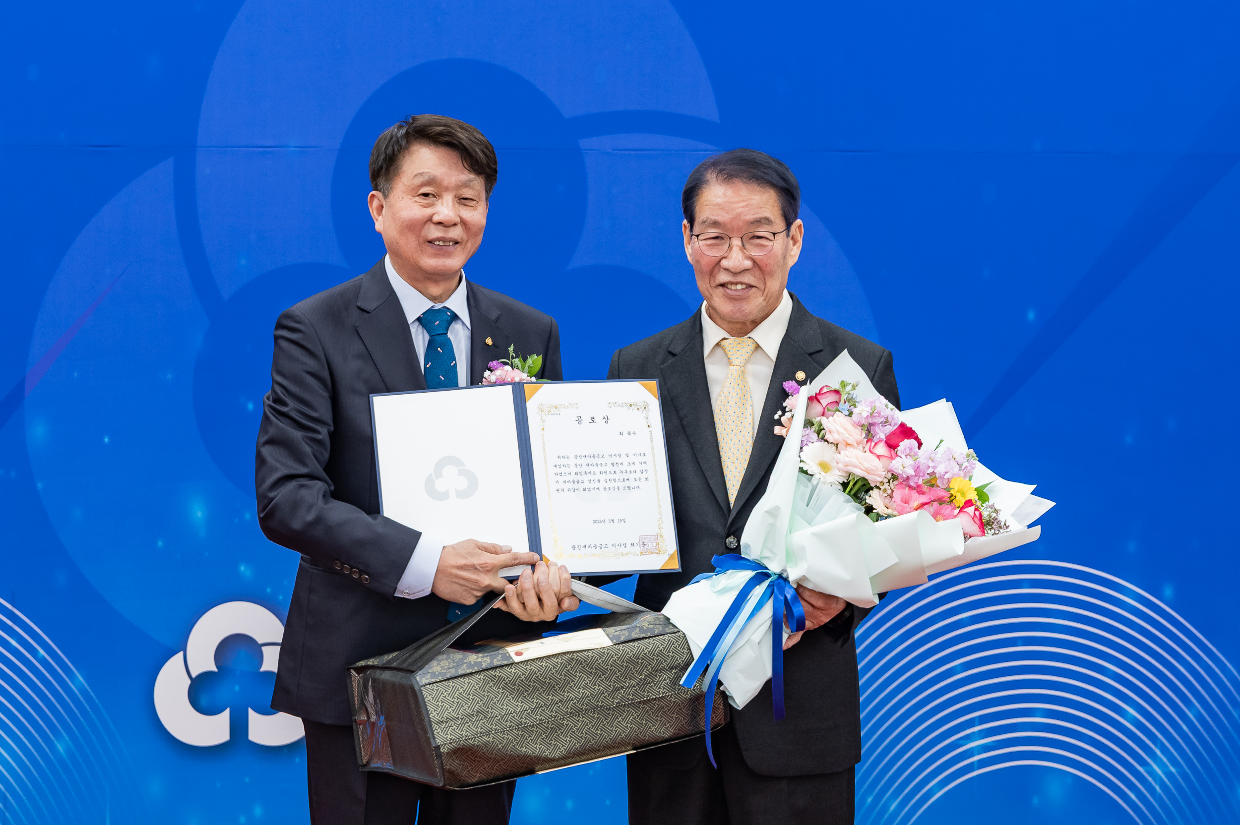 20250319-MG광진 새마을금고 본점회관 준공식 20250319-28053_L_142914.jpg