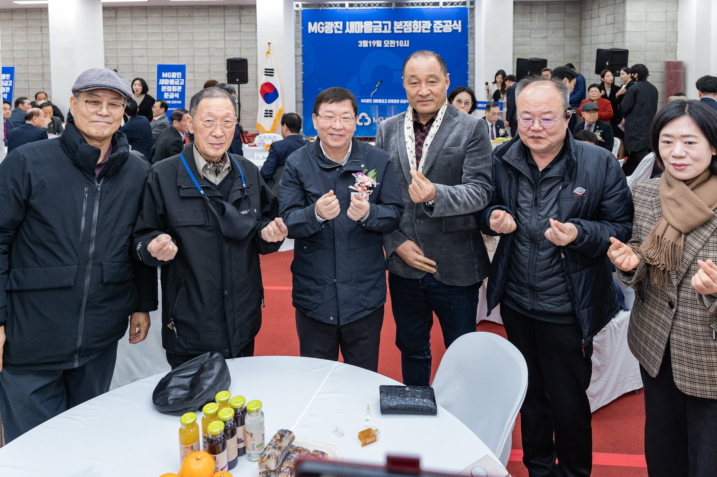 20250319-MG광진 새마을금고 본점회관 준공식 20250319-27723_L_142912.jpg