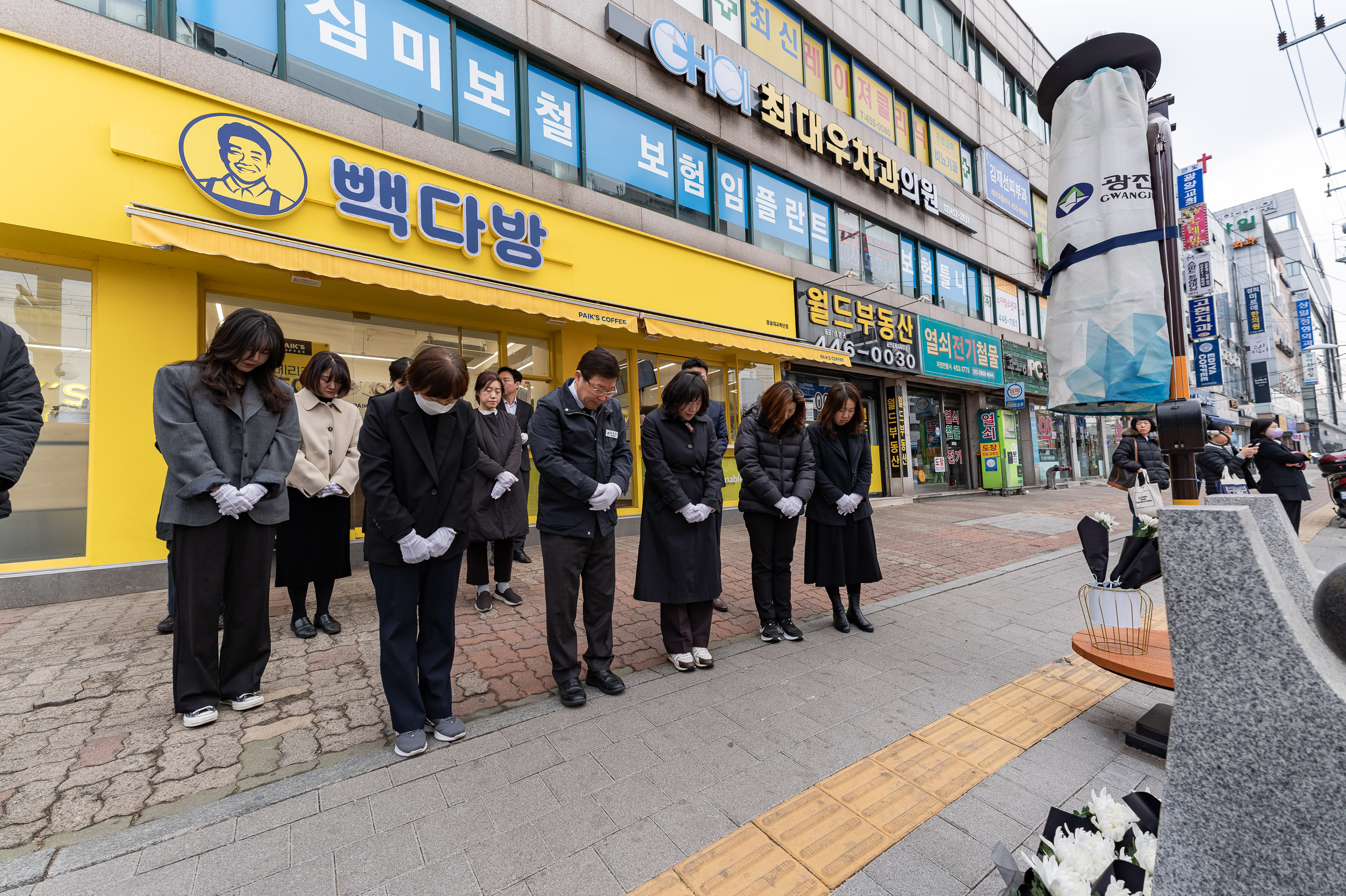 20250328-의사자 예우를 위한 헌화 20250328-38377_L_084722.jpg