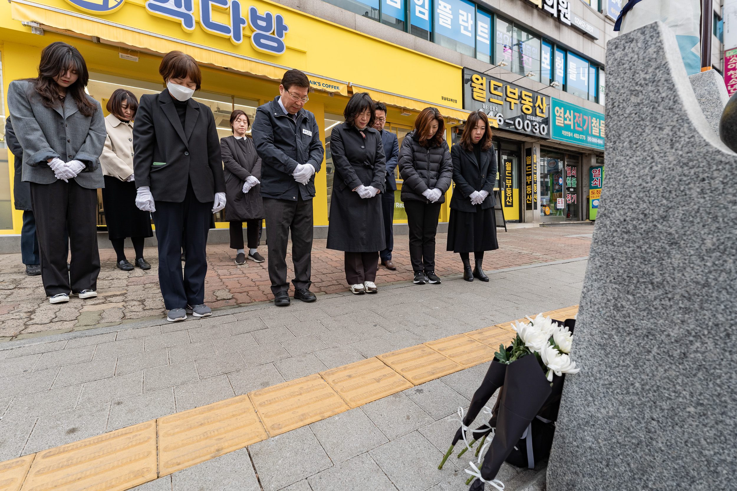 20250328-의사자 예우를 위한 헌화 20250328-38389_L_084723.jpg