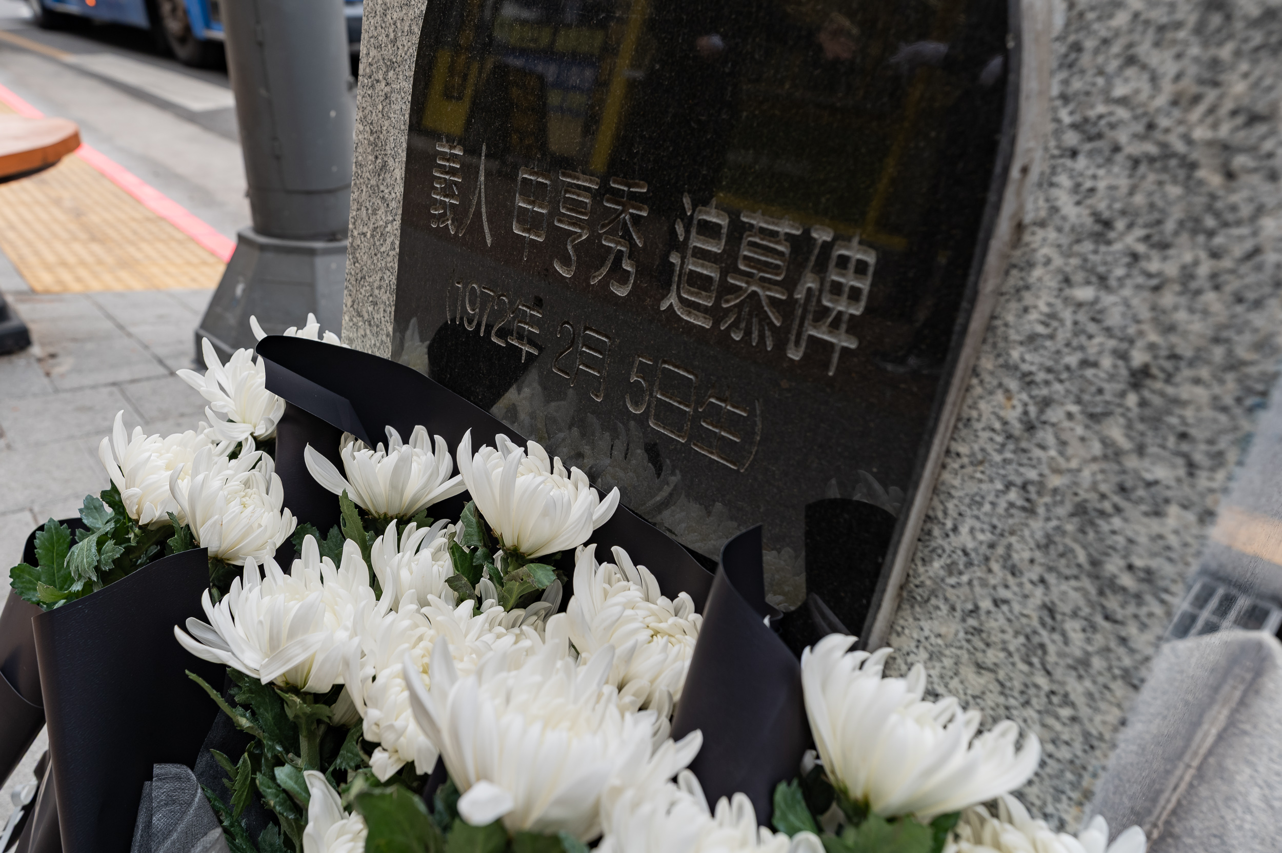 20250328-의사자 예우를 위한 헌화 20250328-38398_L_084723.jpg