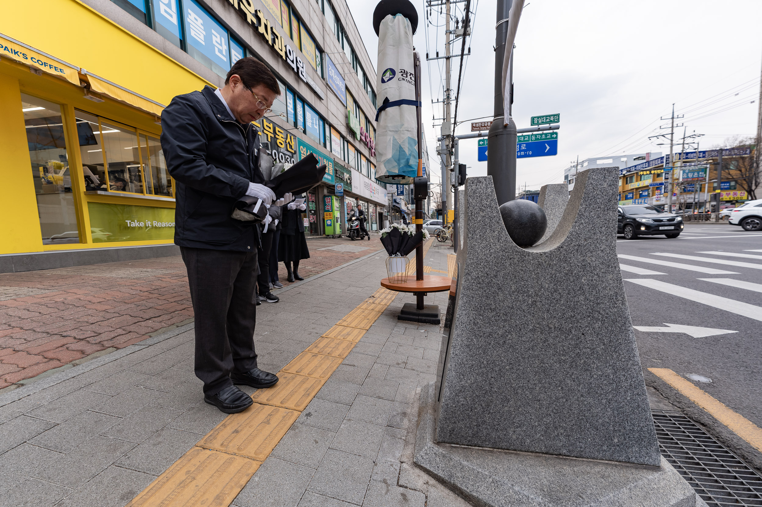 20250328-의사자 예우를 위한 헌화 20250328-38285_L_084721.jpg