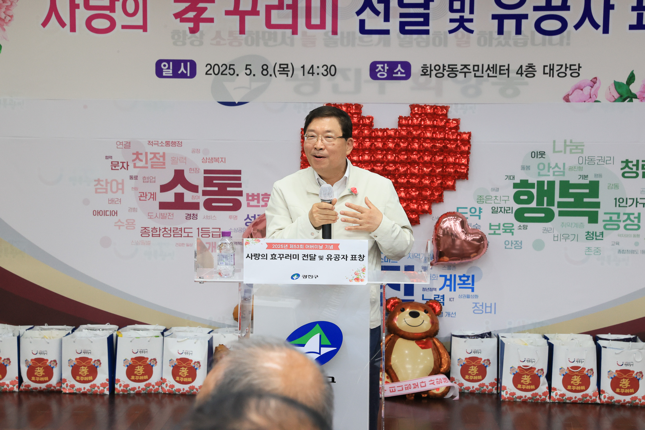 20250508-제53회 어버이날 기념 경로행사(화양동) JKIM6354_L_163224.jpg