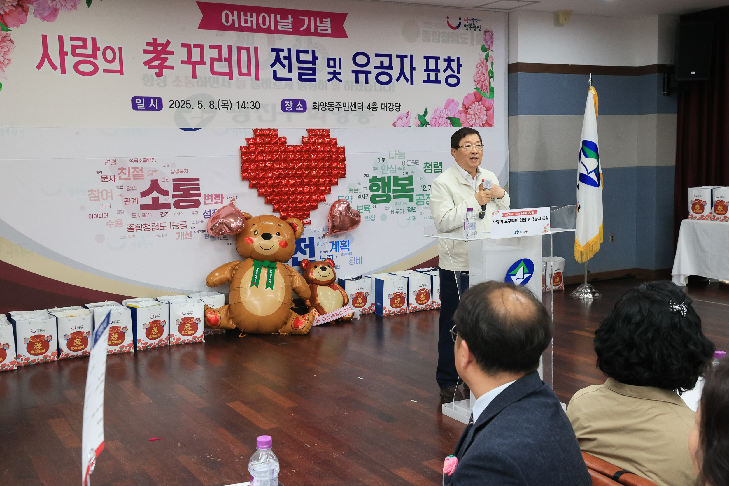 20250508-제53회 어버이날 기념 경로행사(화양동) JKIM6362_L_163224.jpg