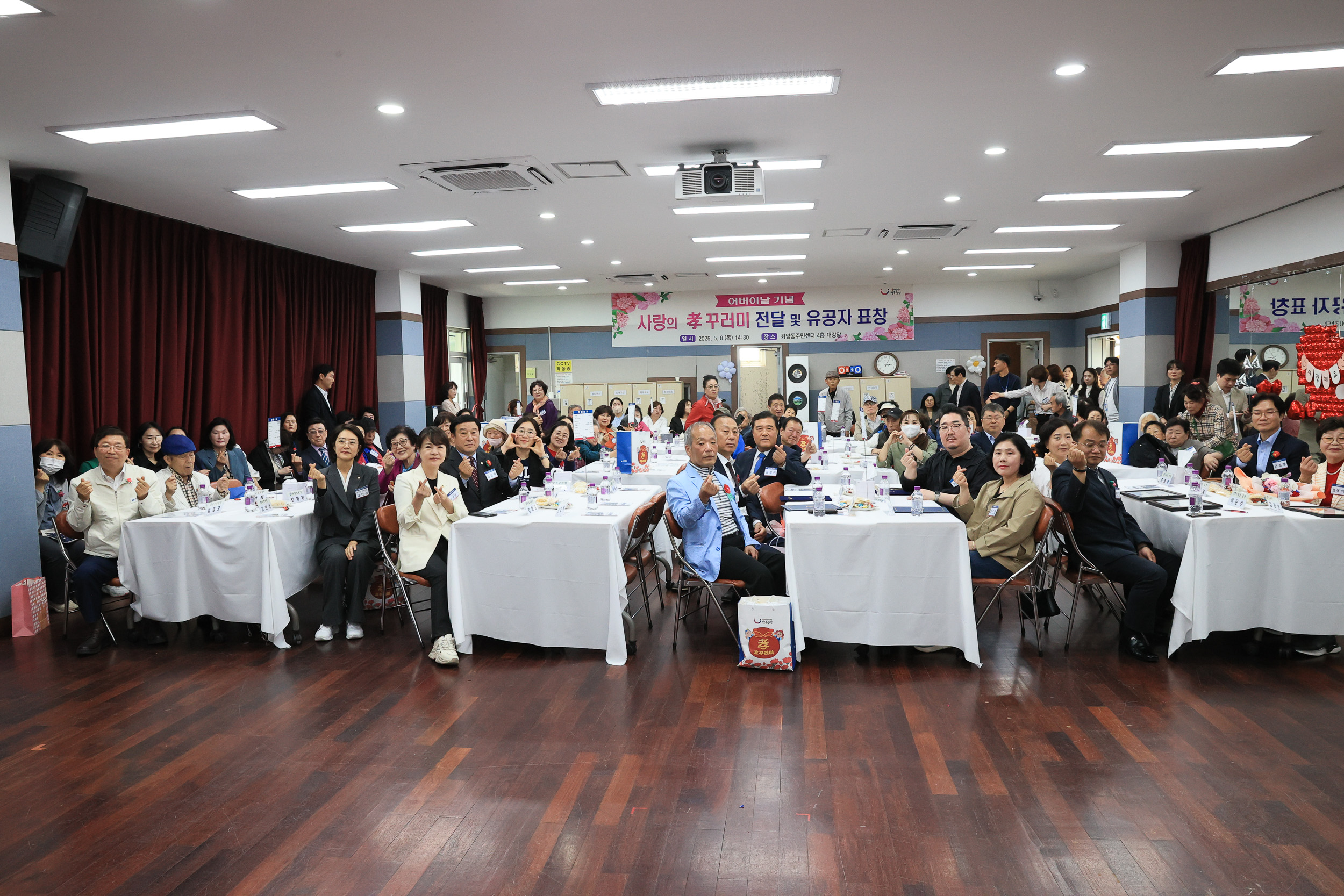 20250508-제53회 어버이날 기념 경로행사(화양동) JKIM6375_L_163224.jpg