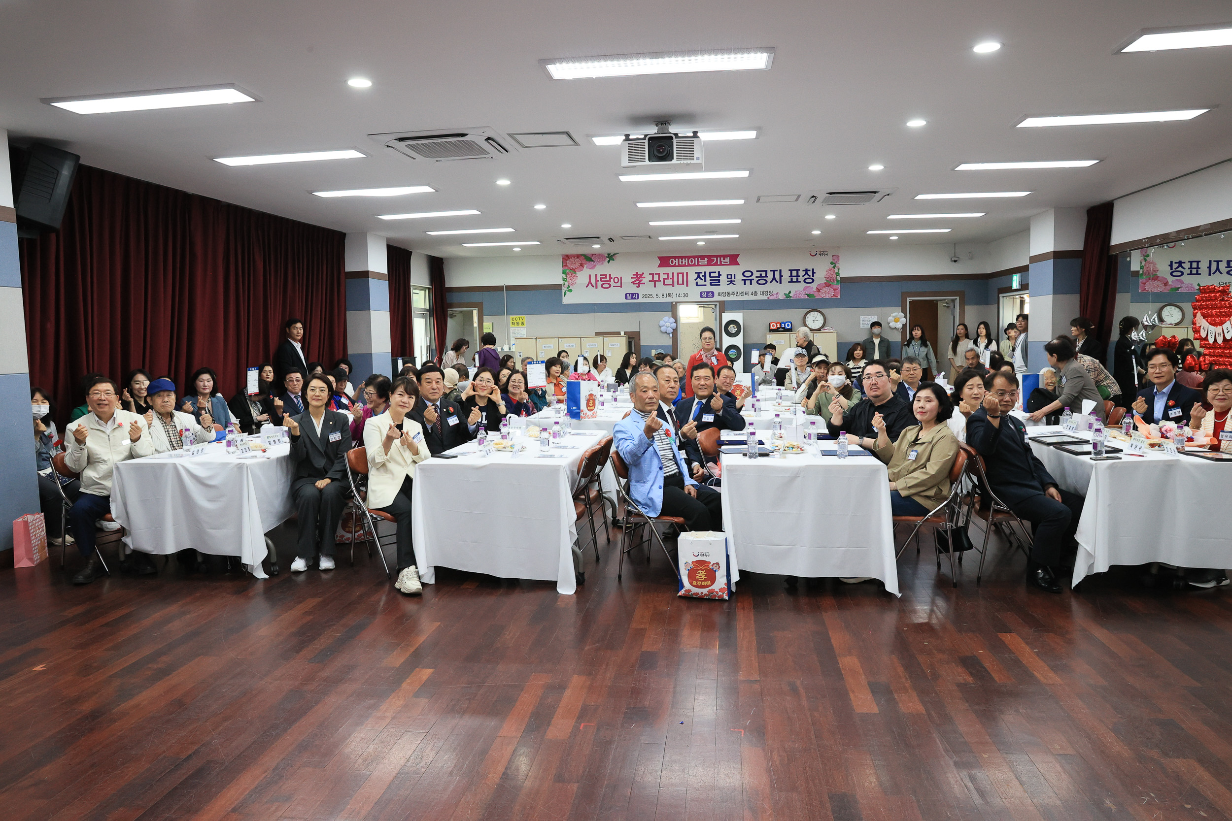 20250508-제53회 어버이날 기념 경로행사(화양동) JKIM6378_L_163224.jpg