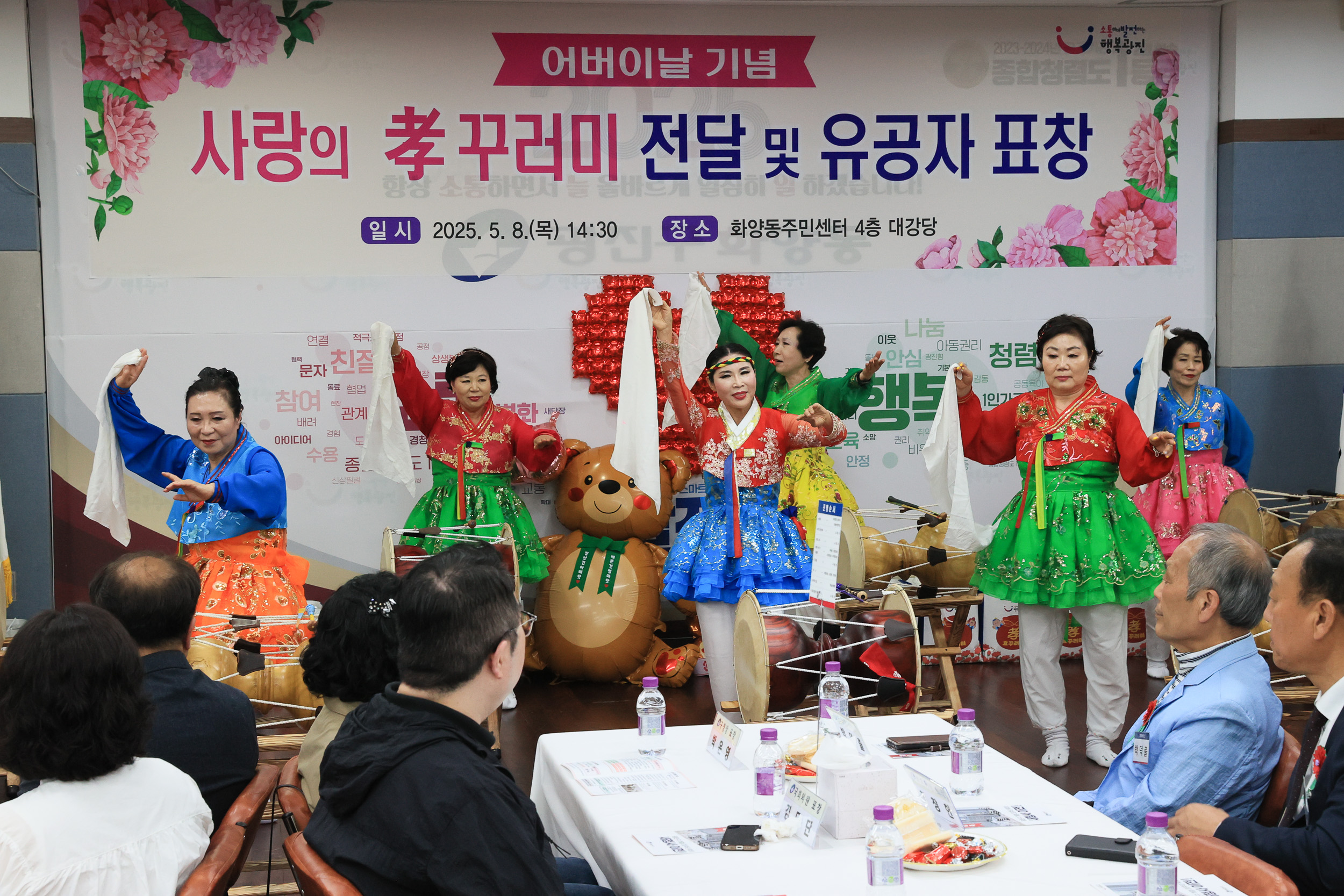 20250508-제53회 어버이날 기념 경로행사(화양동) JKIM6281_L_163223.jpg
