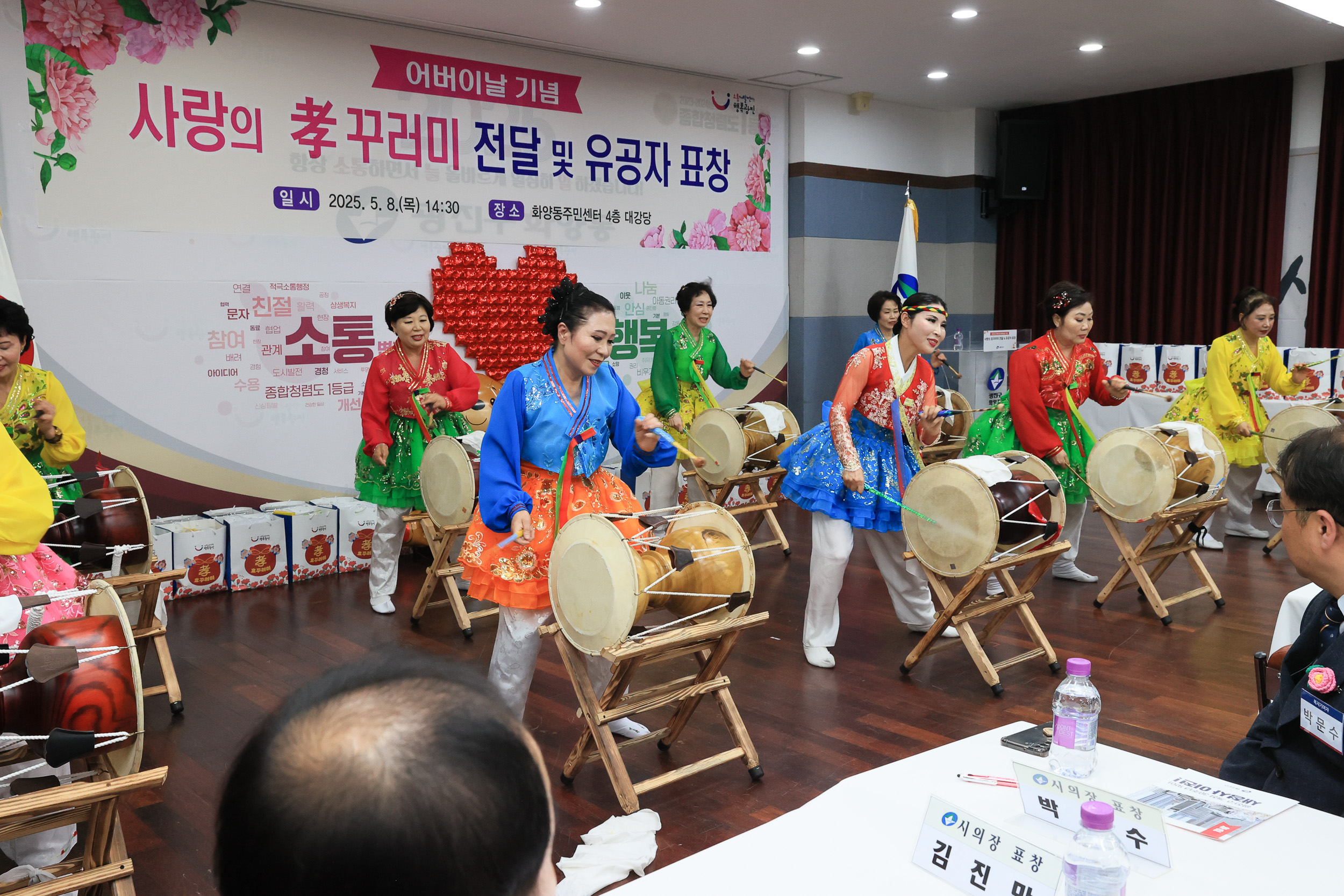 20250508-제53회 어버이날 기념 경로행사(화양동) JKIM6283_L_163223.jpg