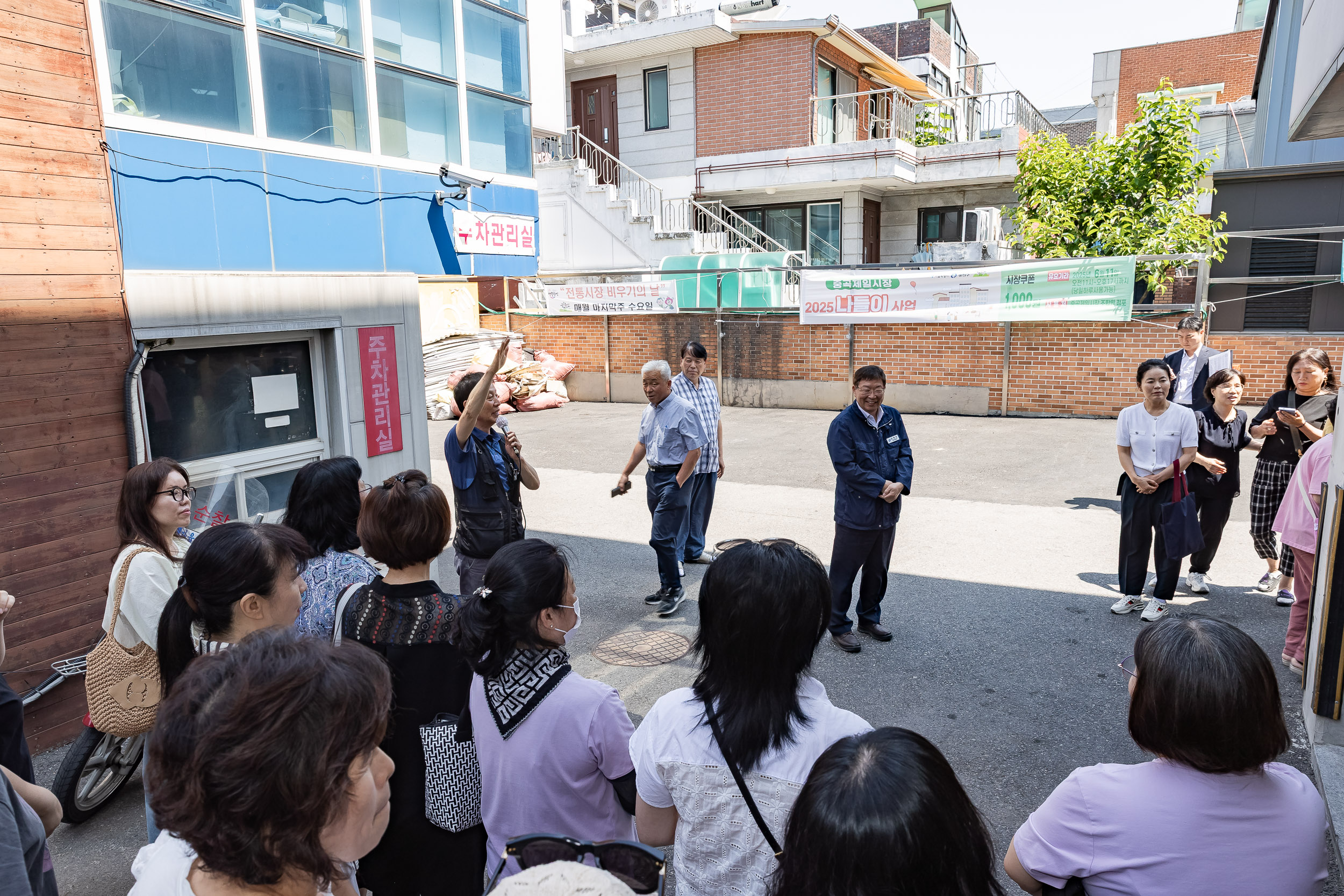 20250611-우리동네 시장나들이(중곡제일시장) 20250611-101919_L_143555.jpg