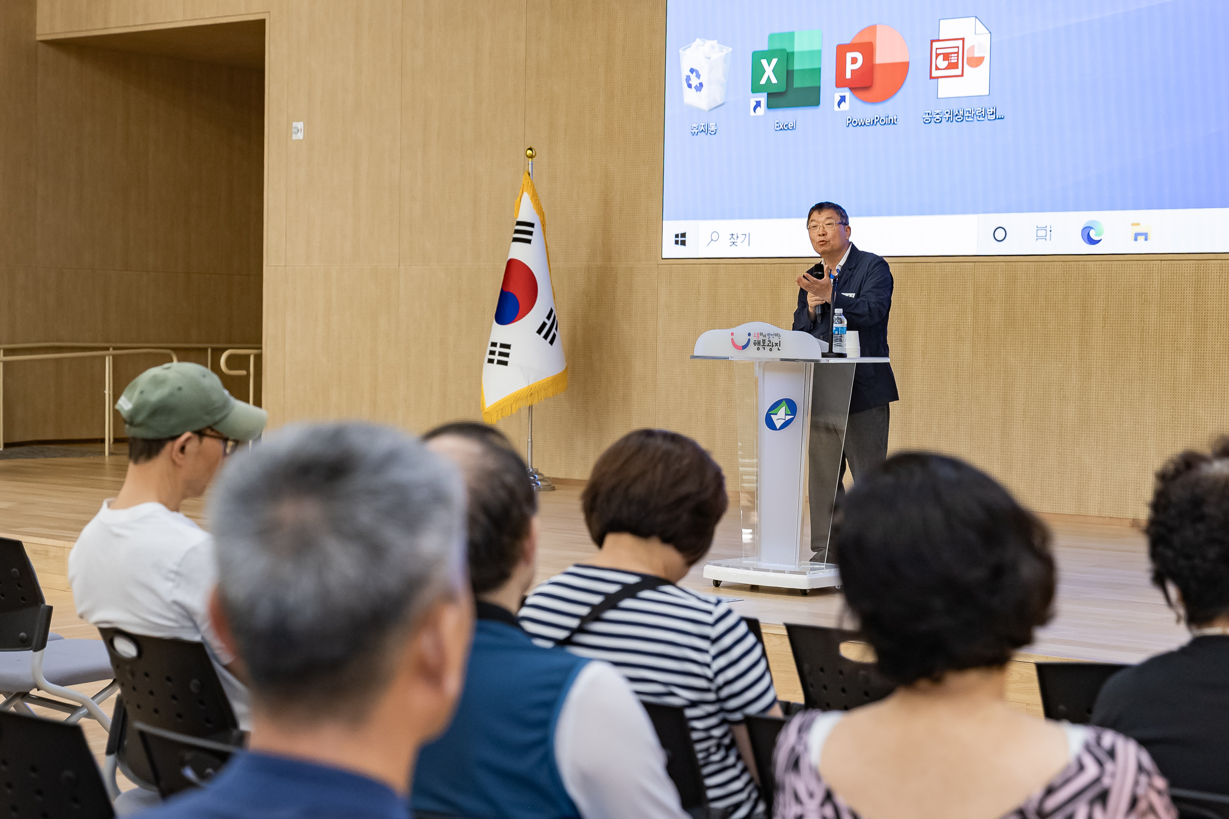 20250703-세탁업 경영주 법정위생교육 20250703-122311_L_125936.jpg