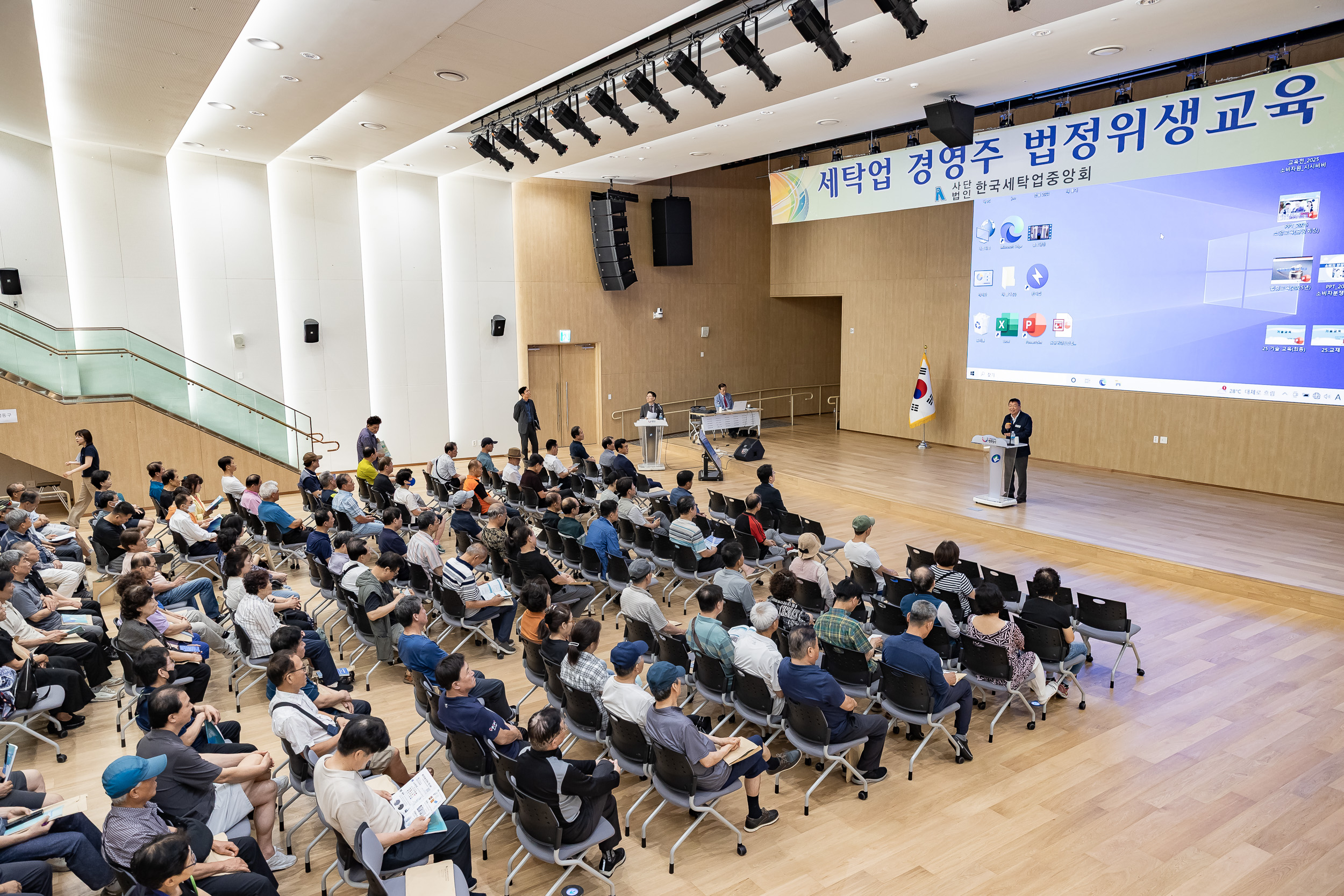 20250703-세탁업 경영주 법정위생교육 20250703-122319_L_125936.jpg
