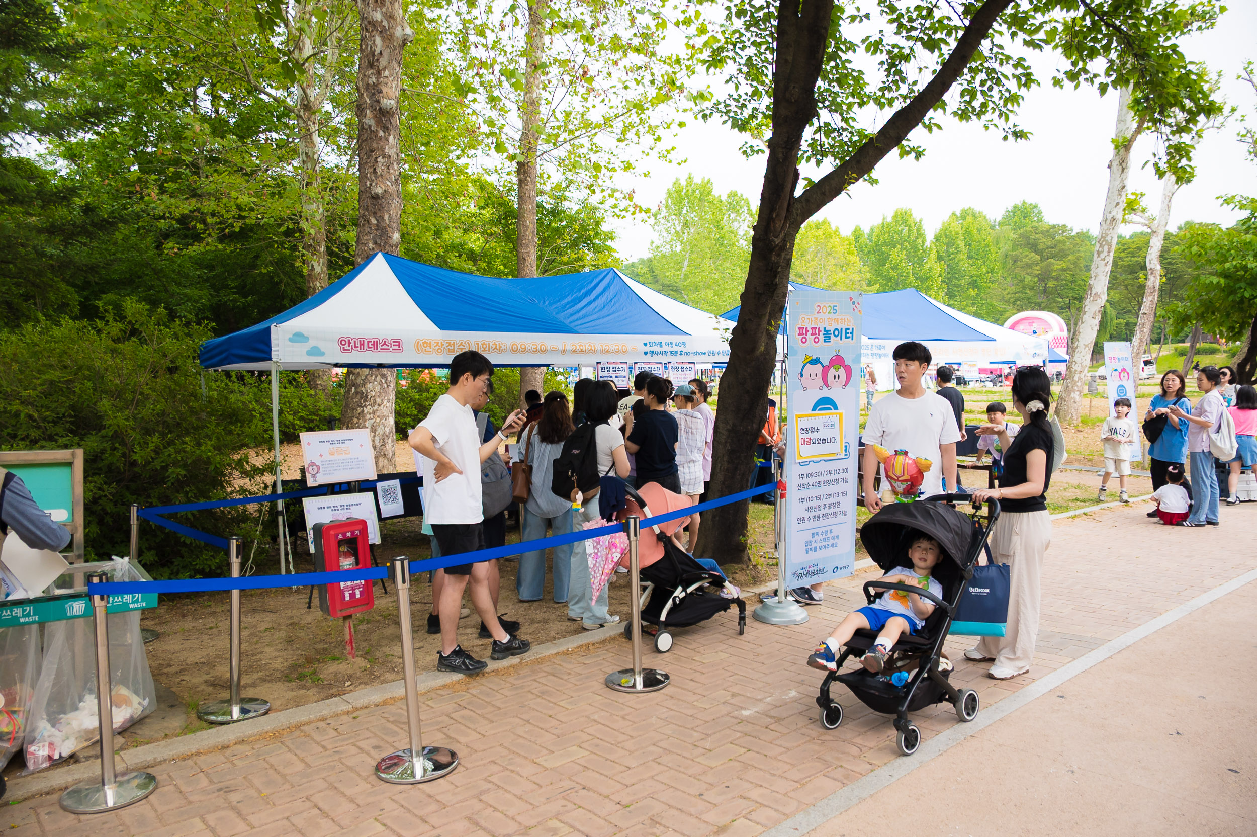 20250607-2025 온가족이 함께하는 팡팡놀이터 20250607-96239_L_141600.jpg