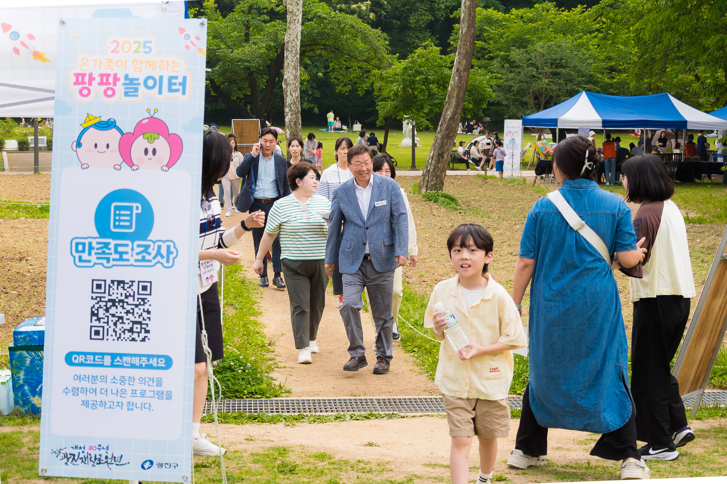 20250607-2025 온가족이 함께하는 팡팡놀이터 20250607-96257_L_141600.jpg